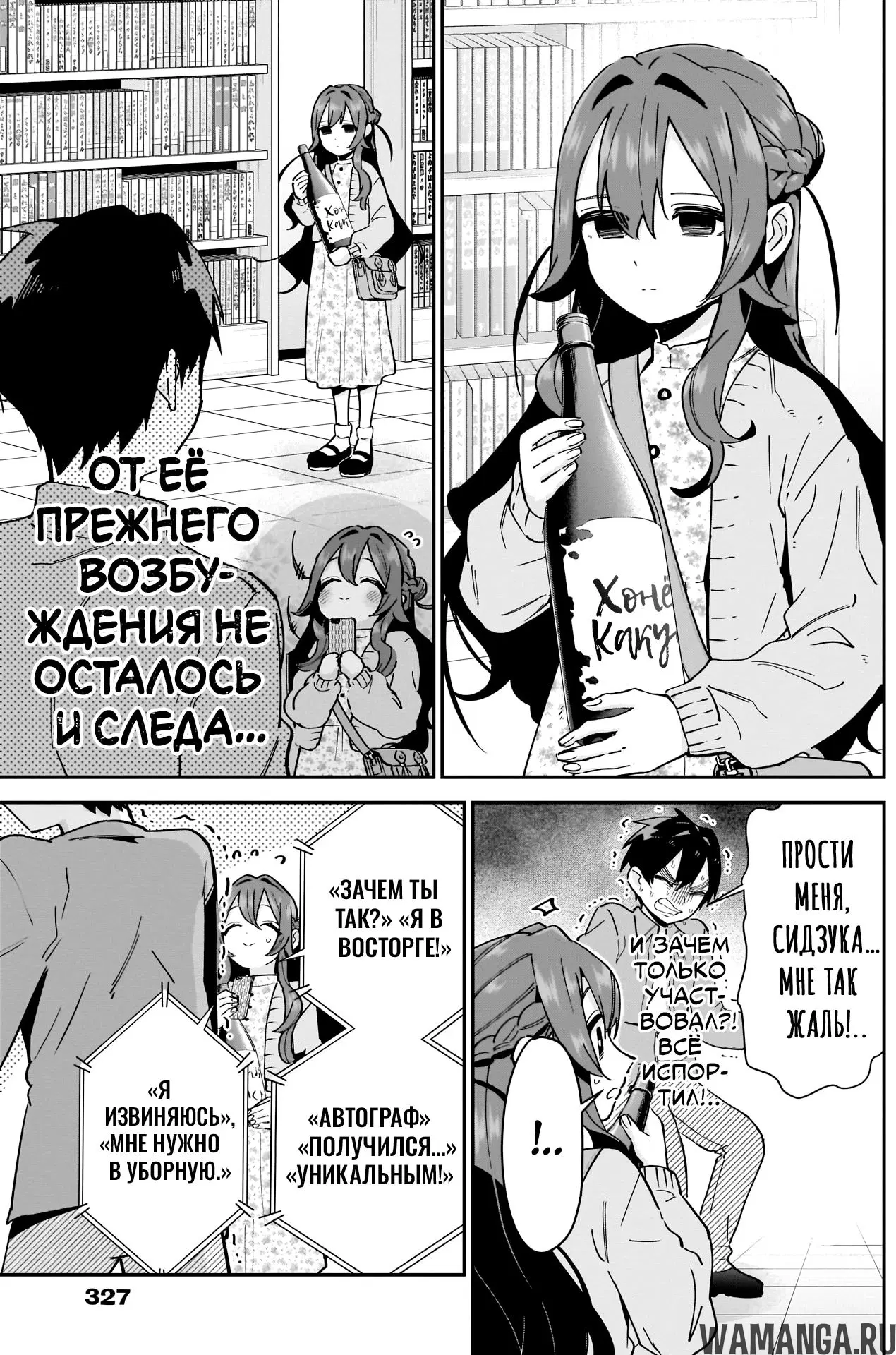 Page 9.000