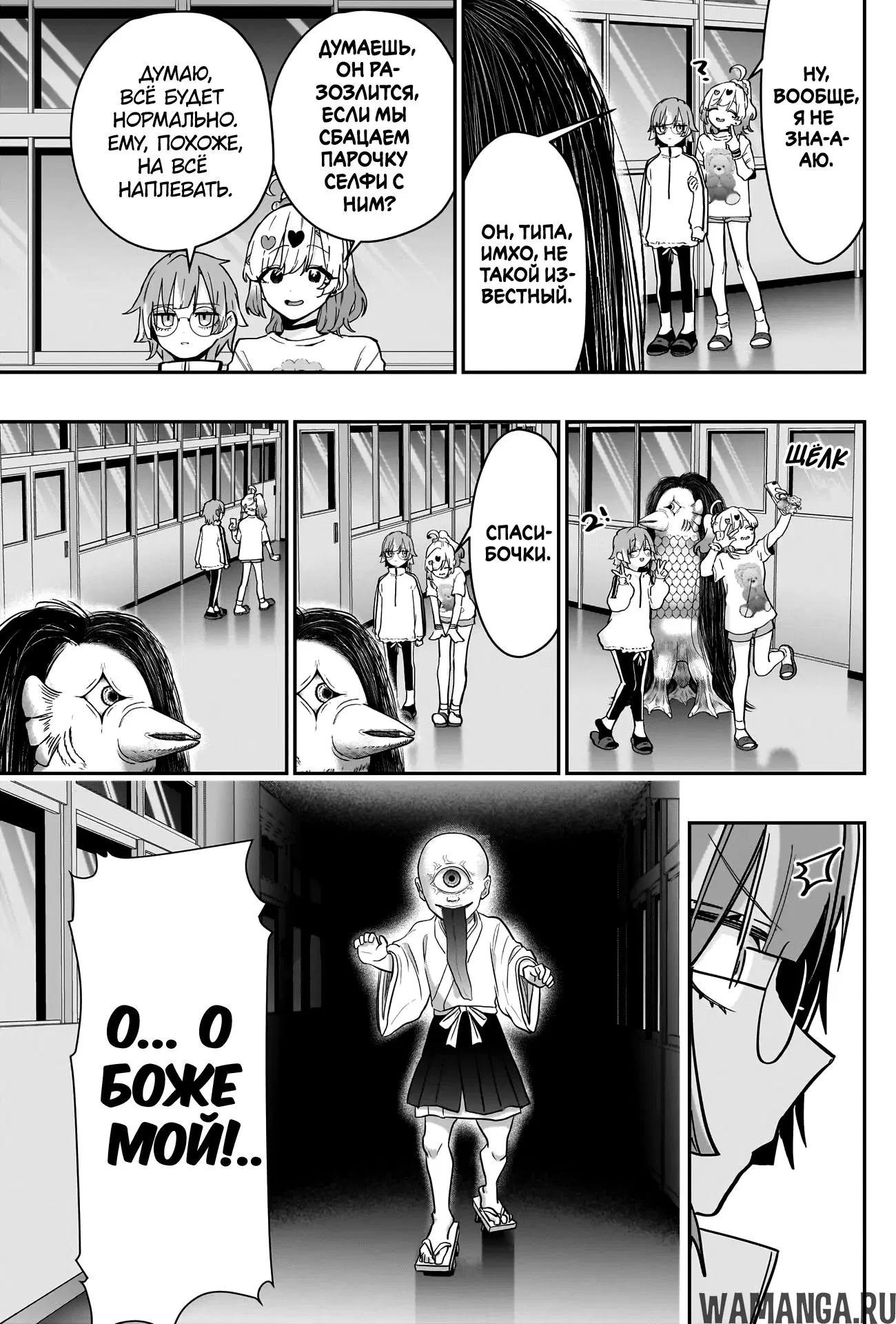 Page 9.000