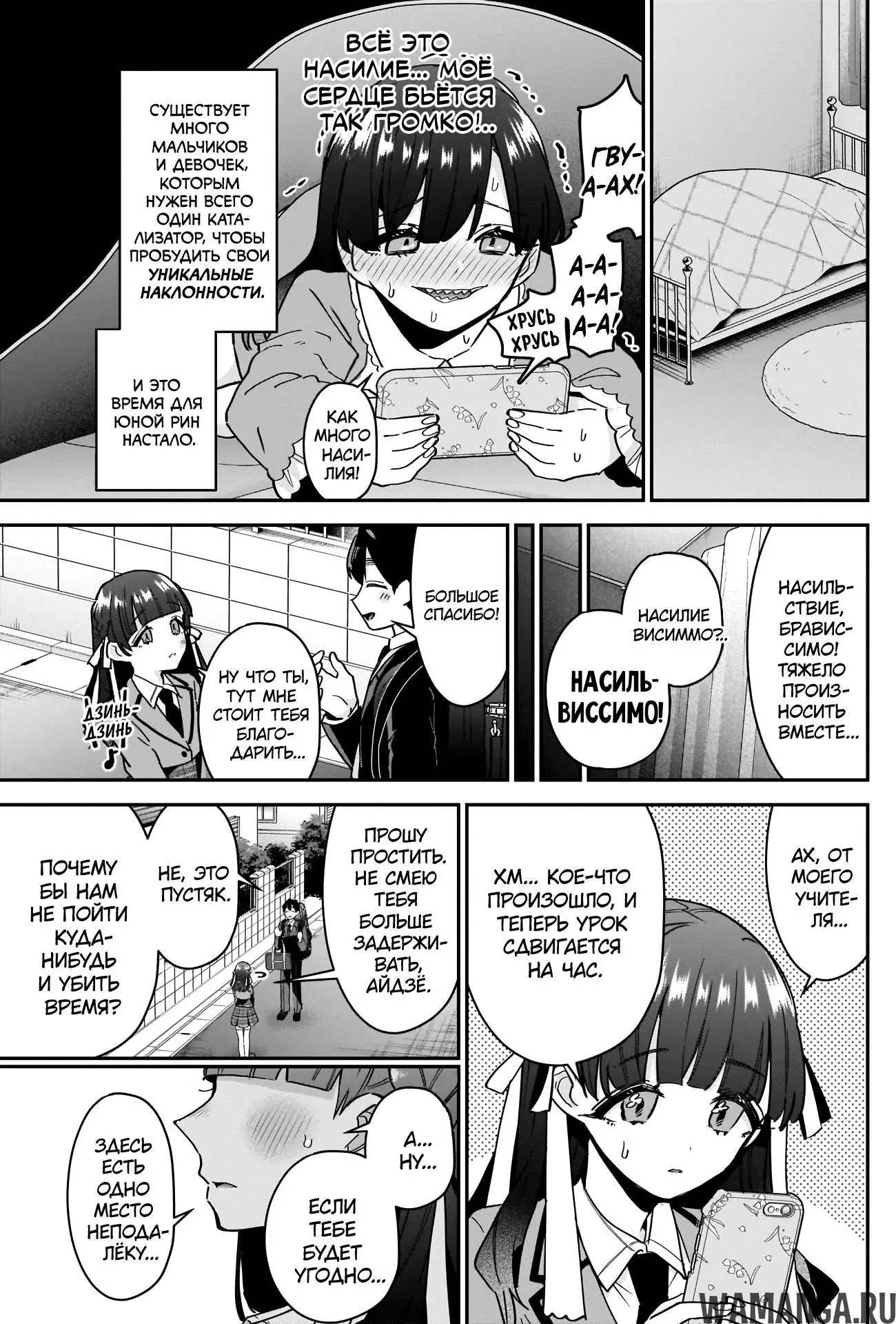 Page 9.000