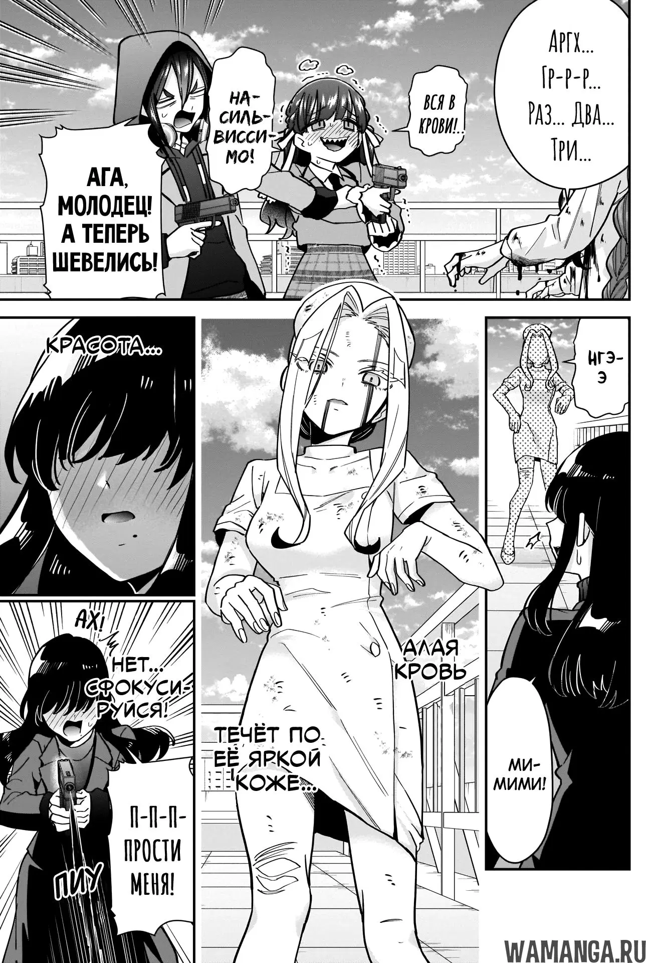 Page 9.000