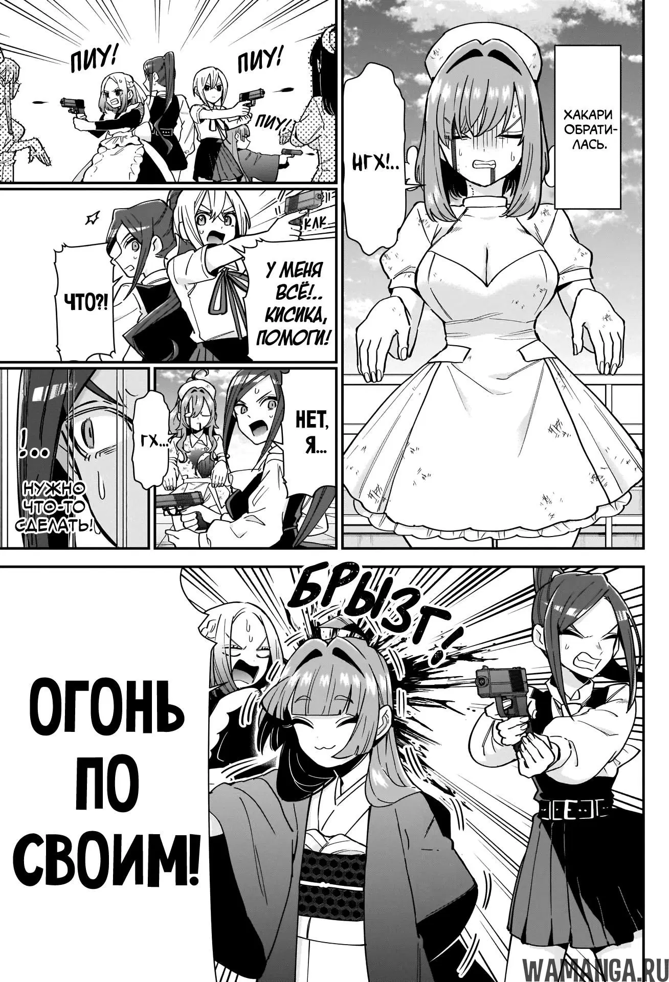 Page 9.000