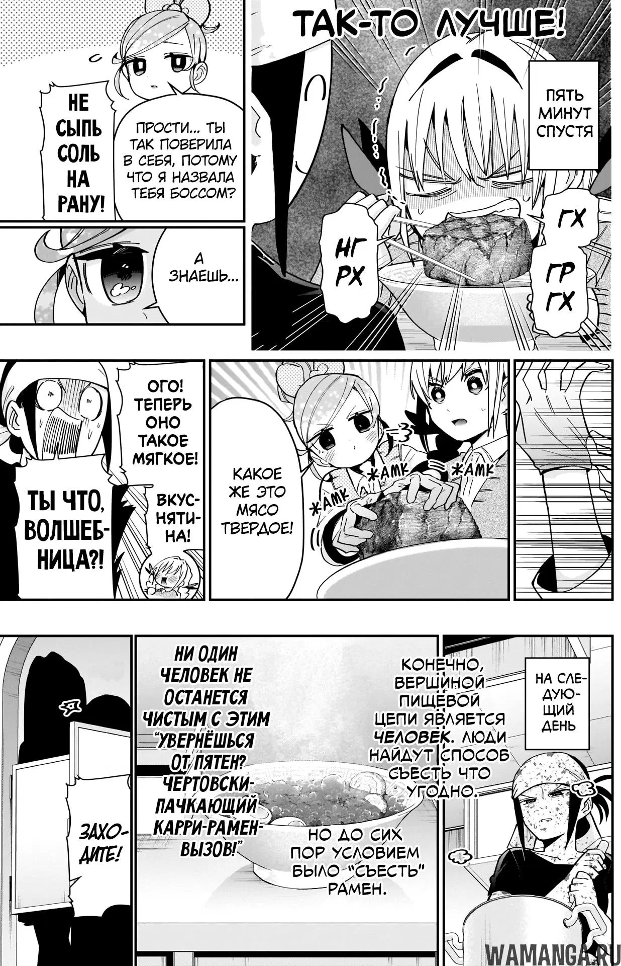 Page 9.000