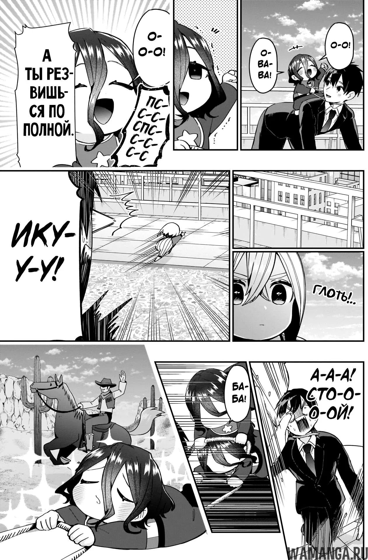 Page 9.000