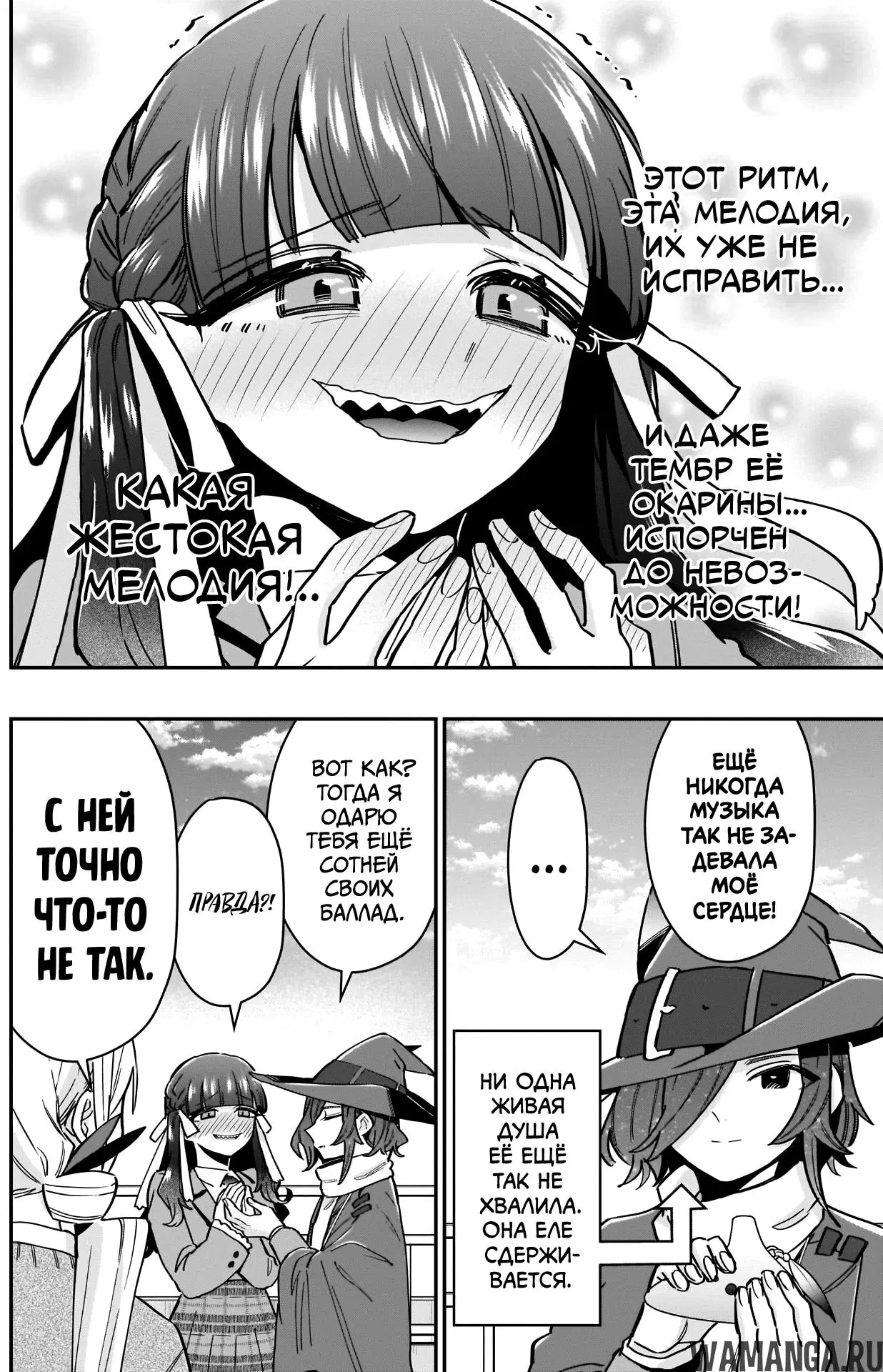 Page 9.000