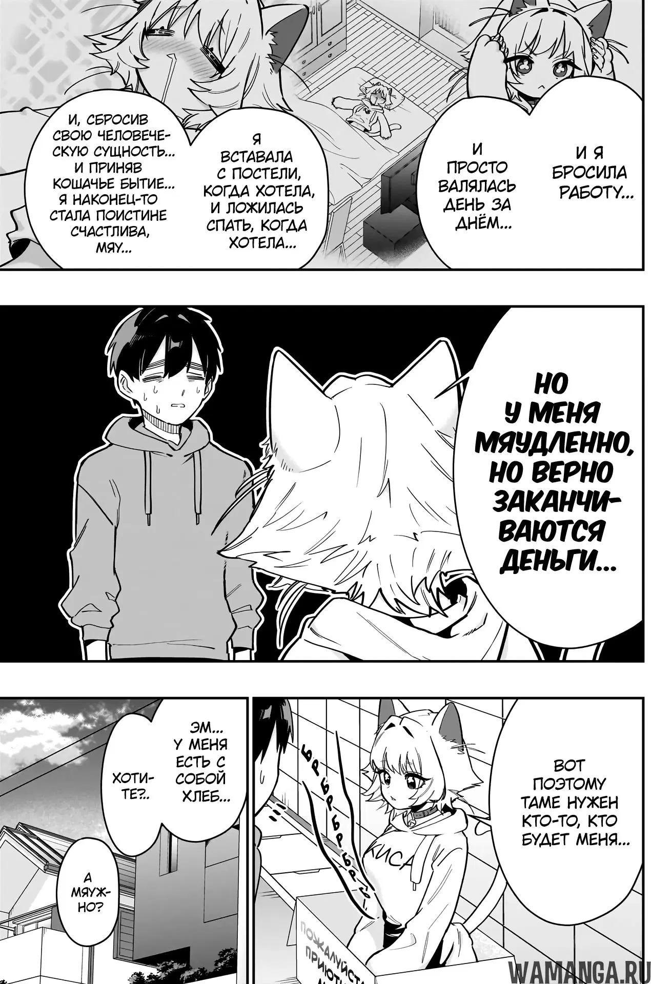 Page 9.000