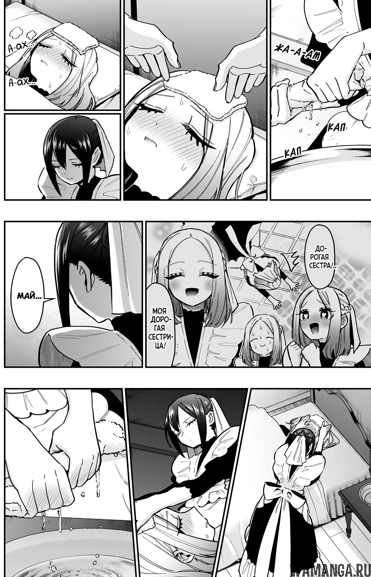 Page 9.000