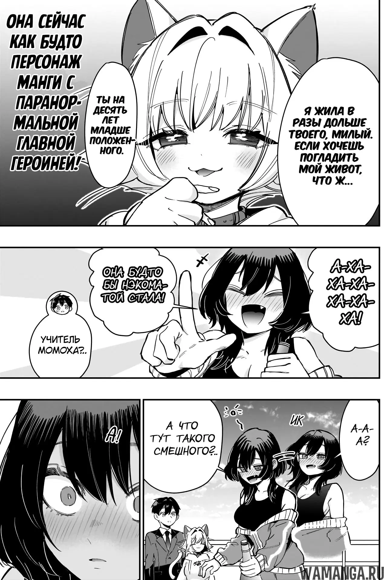 Page 9.000