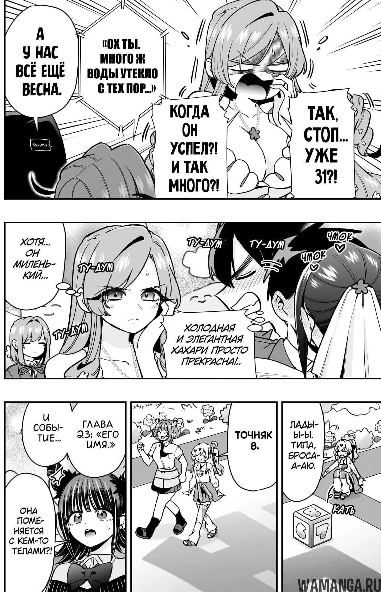 Page 9.000