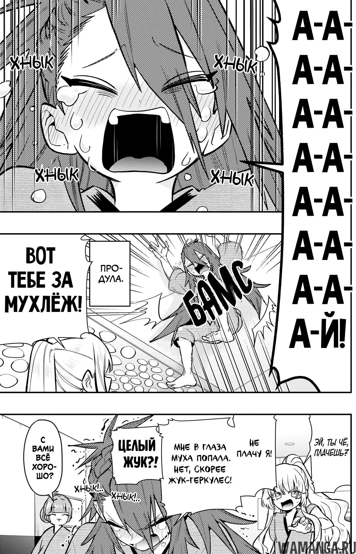 Page 9.000