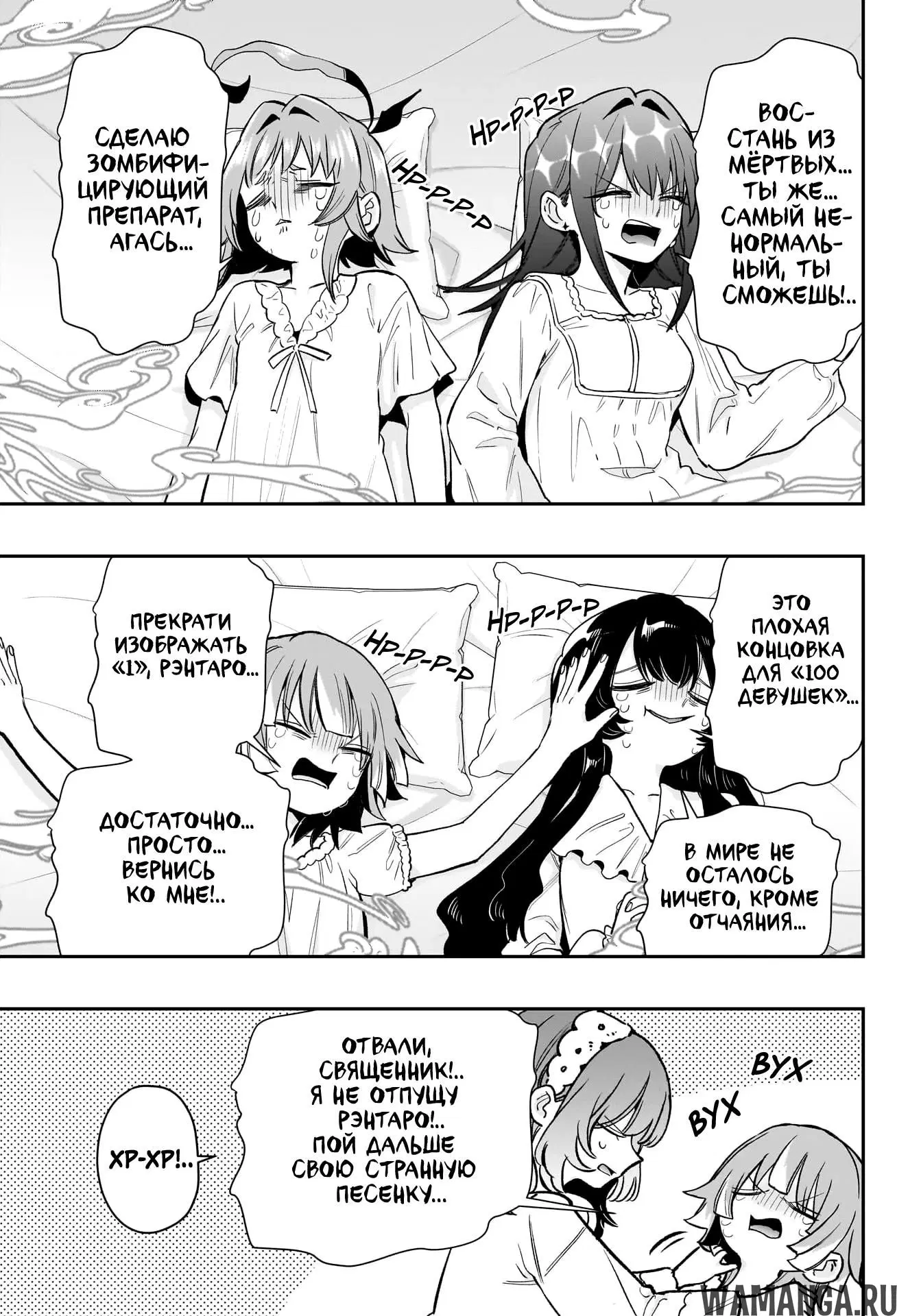 Page 9.000