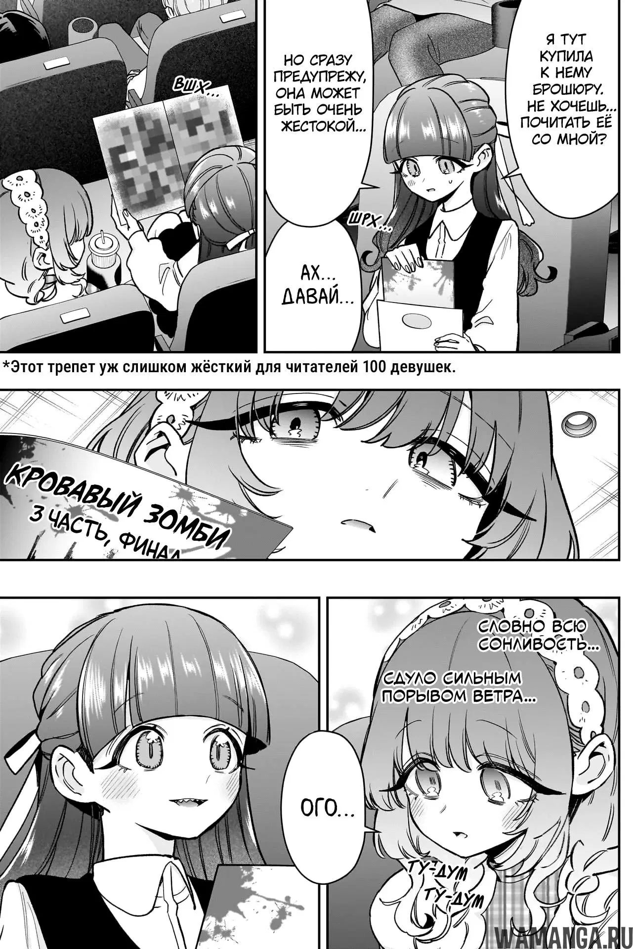 Page 9.000