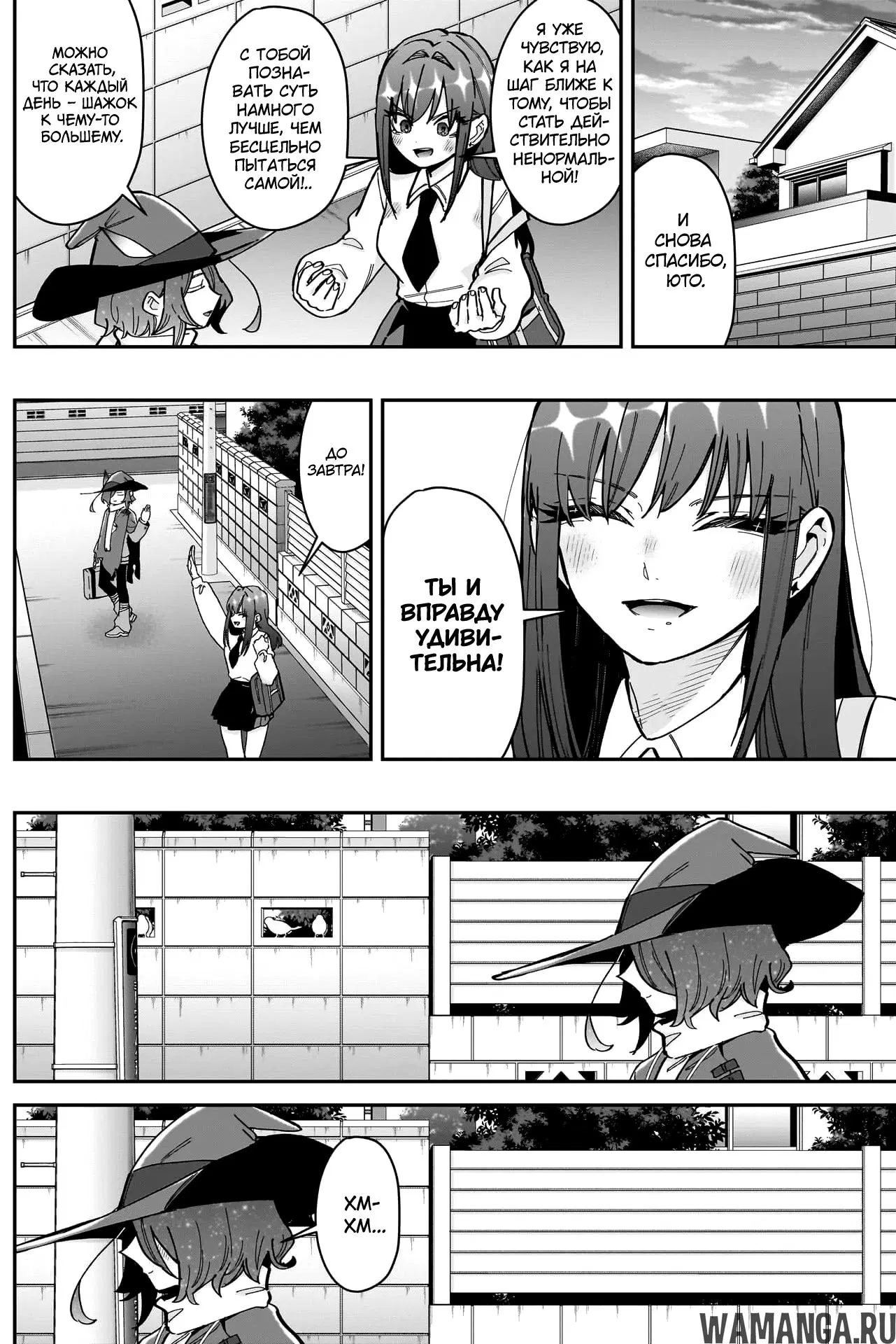 Page 9.000