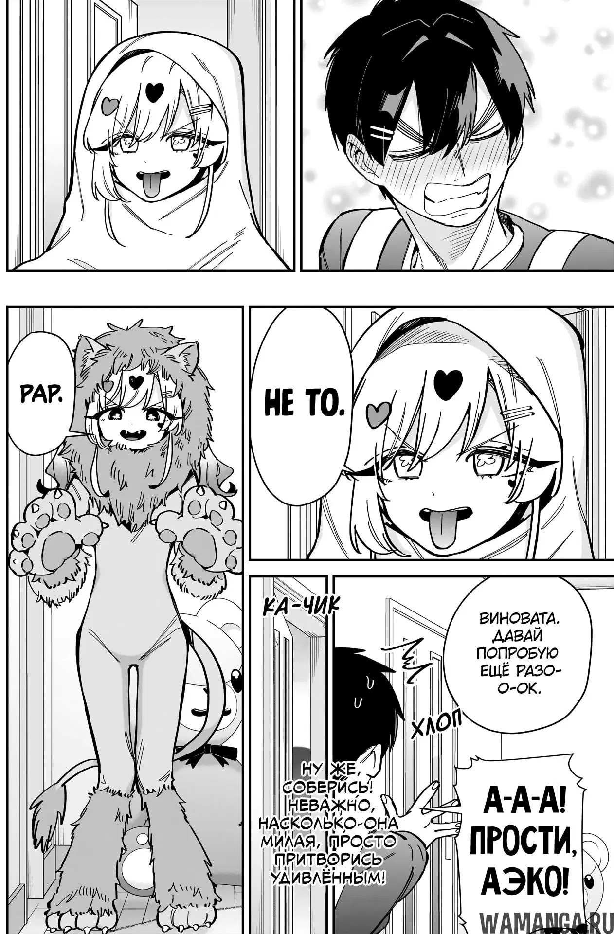 Page 9.000