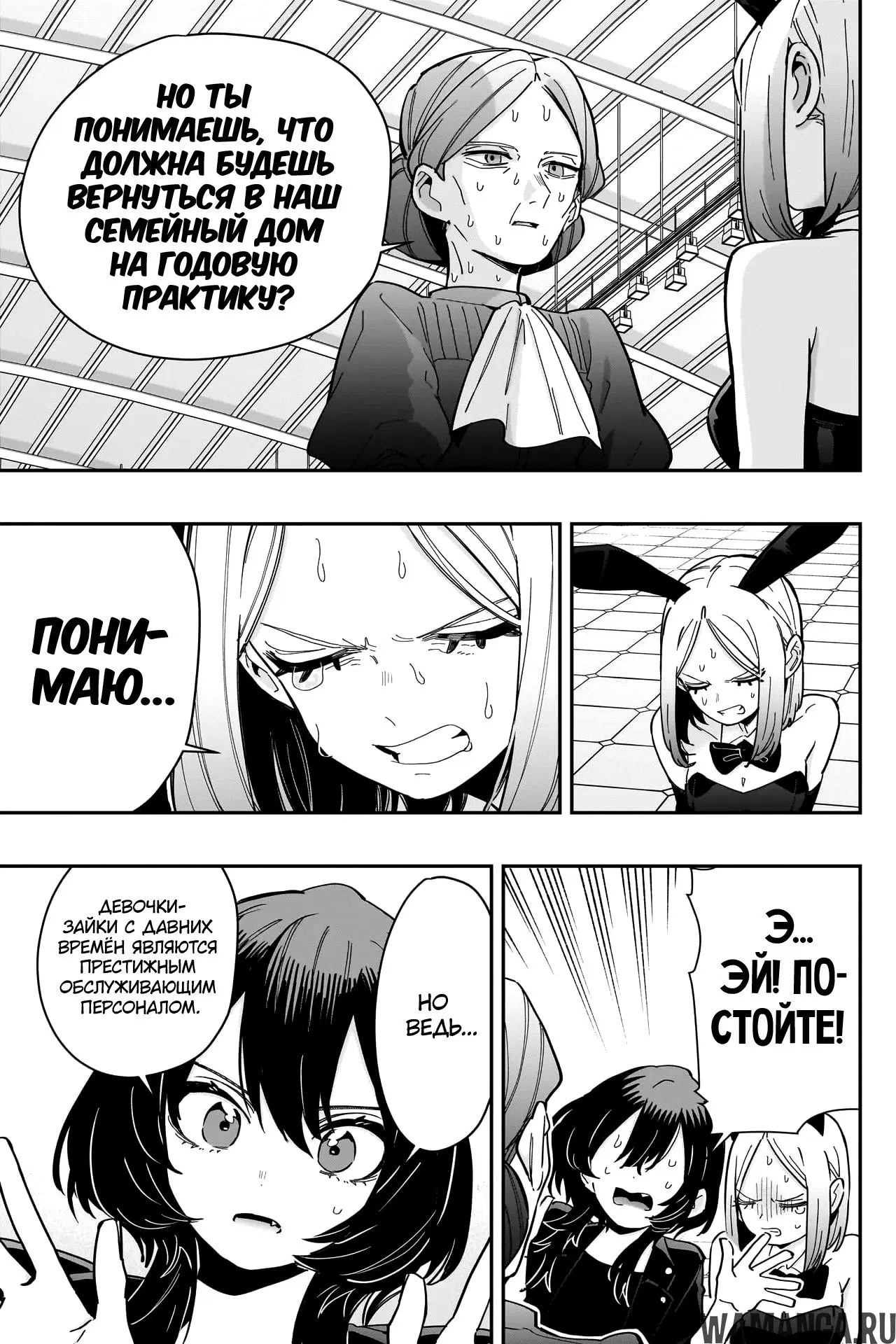 Page 9.000