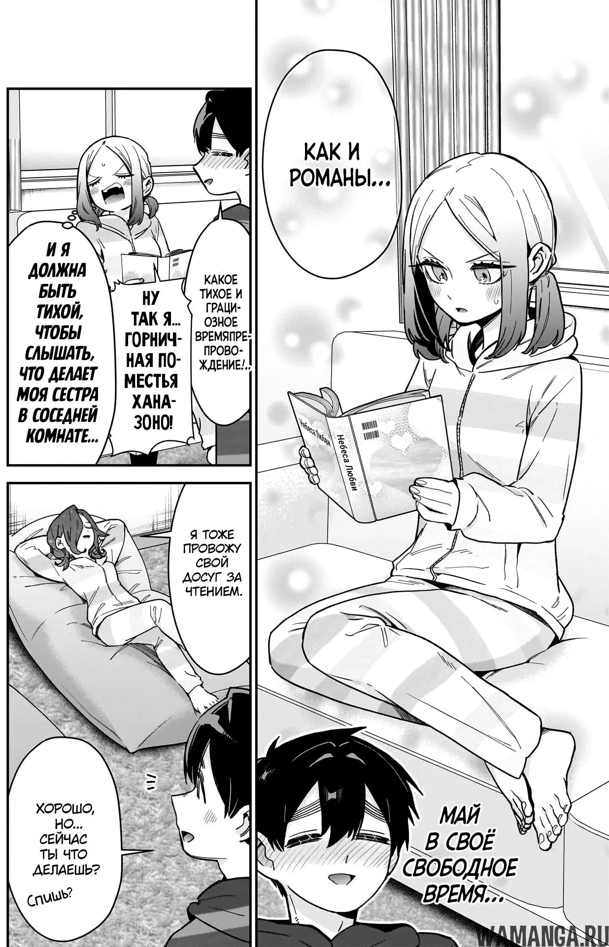 Page 9.000
