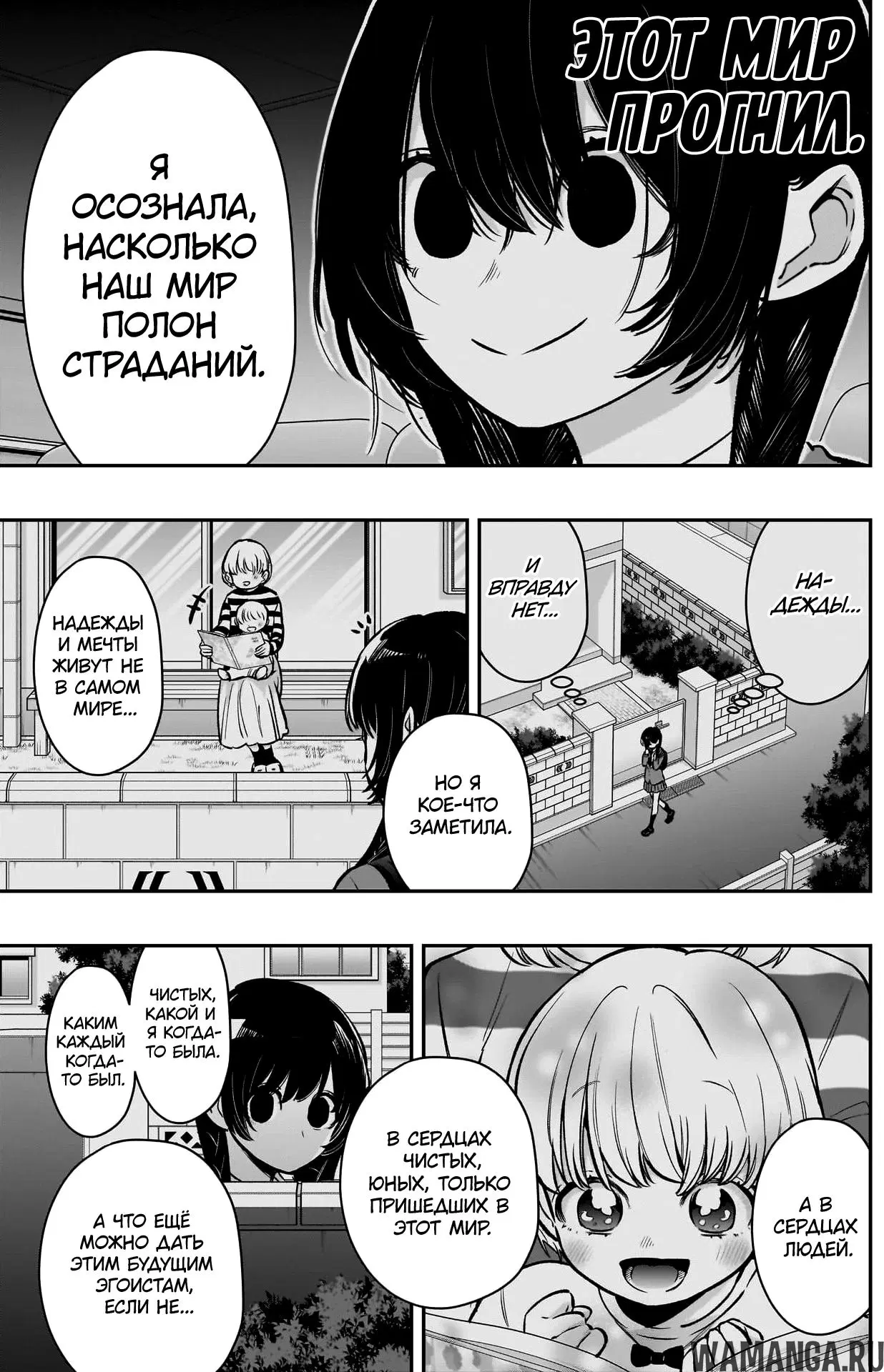 Page 9.000