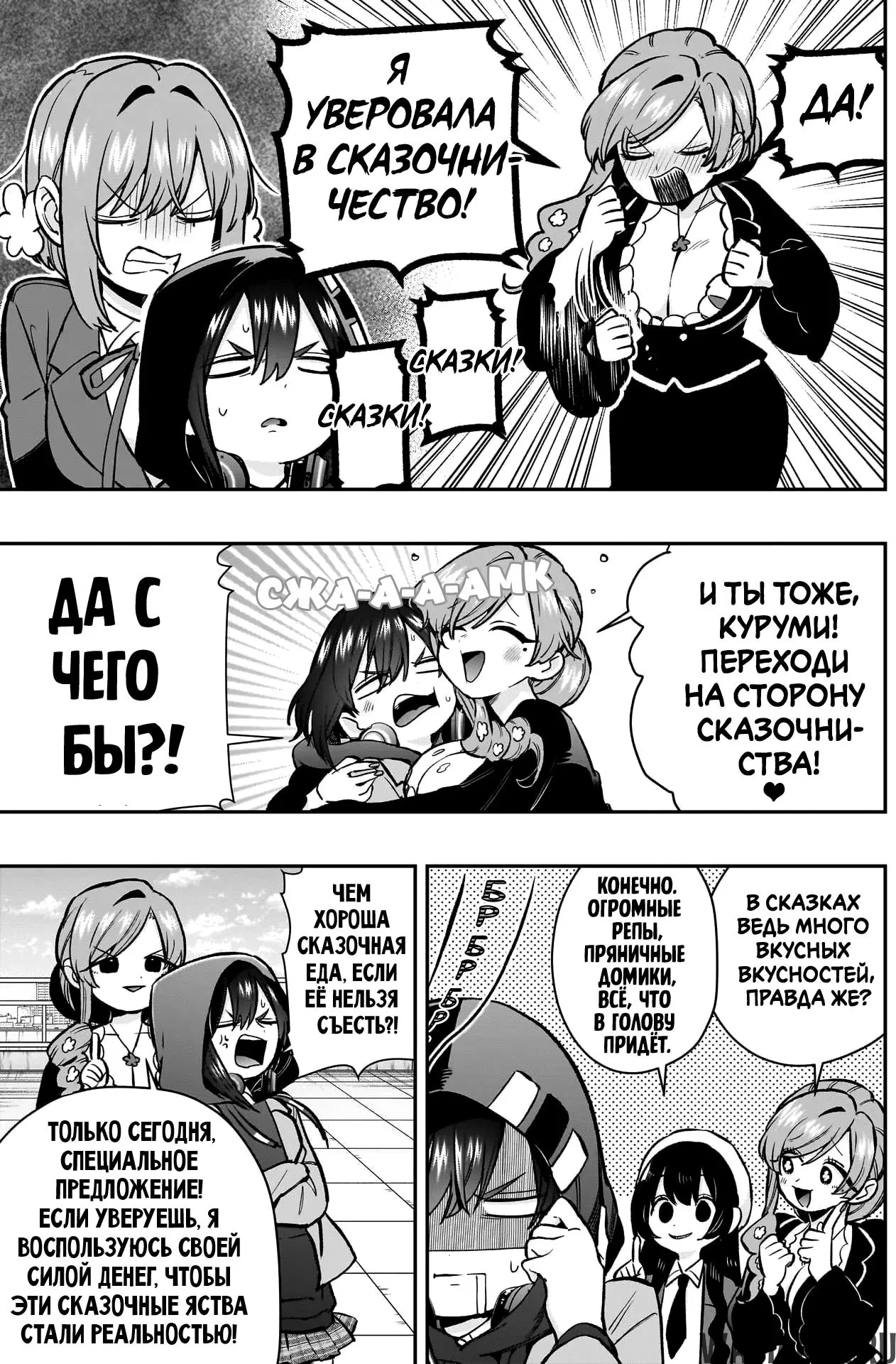 Page 9.000