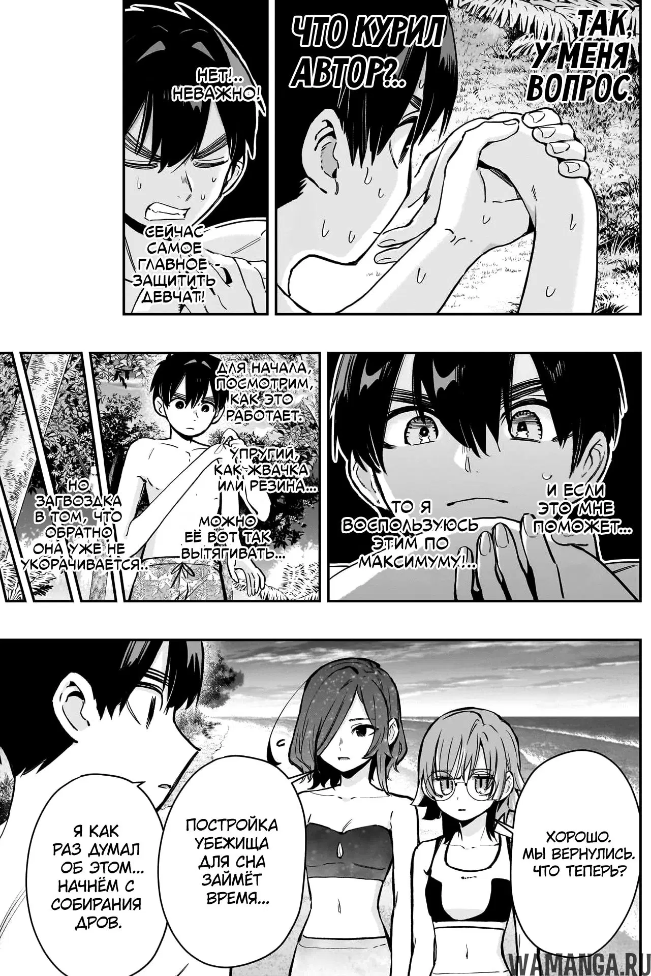 Page 9.000