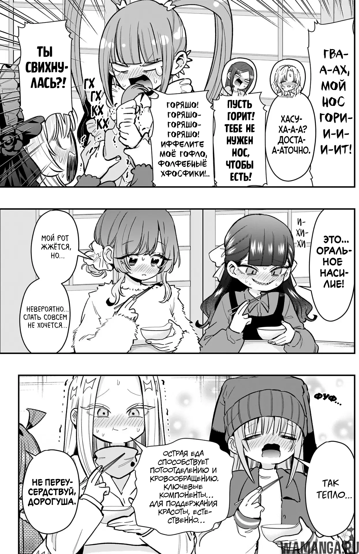 Page 9.000