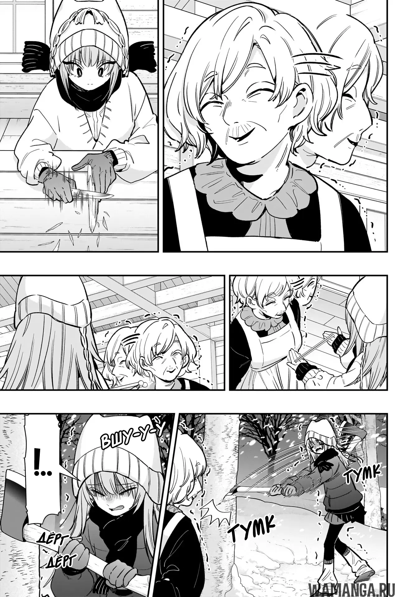 Page 9.000
