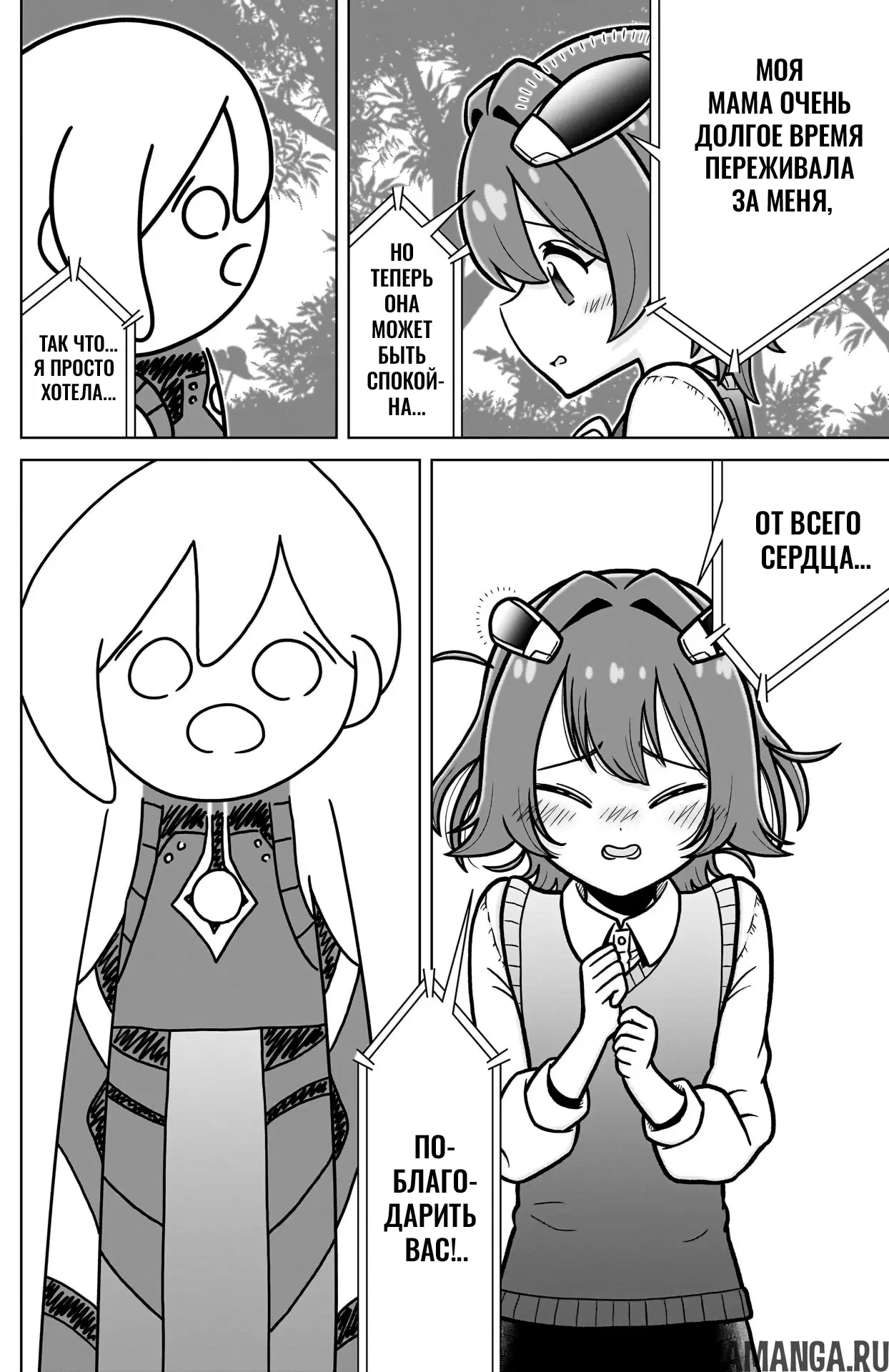 Page 9.000
