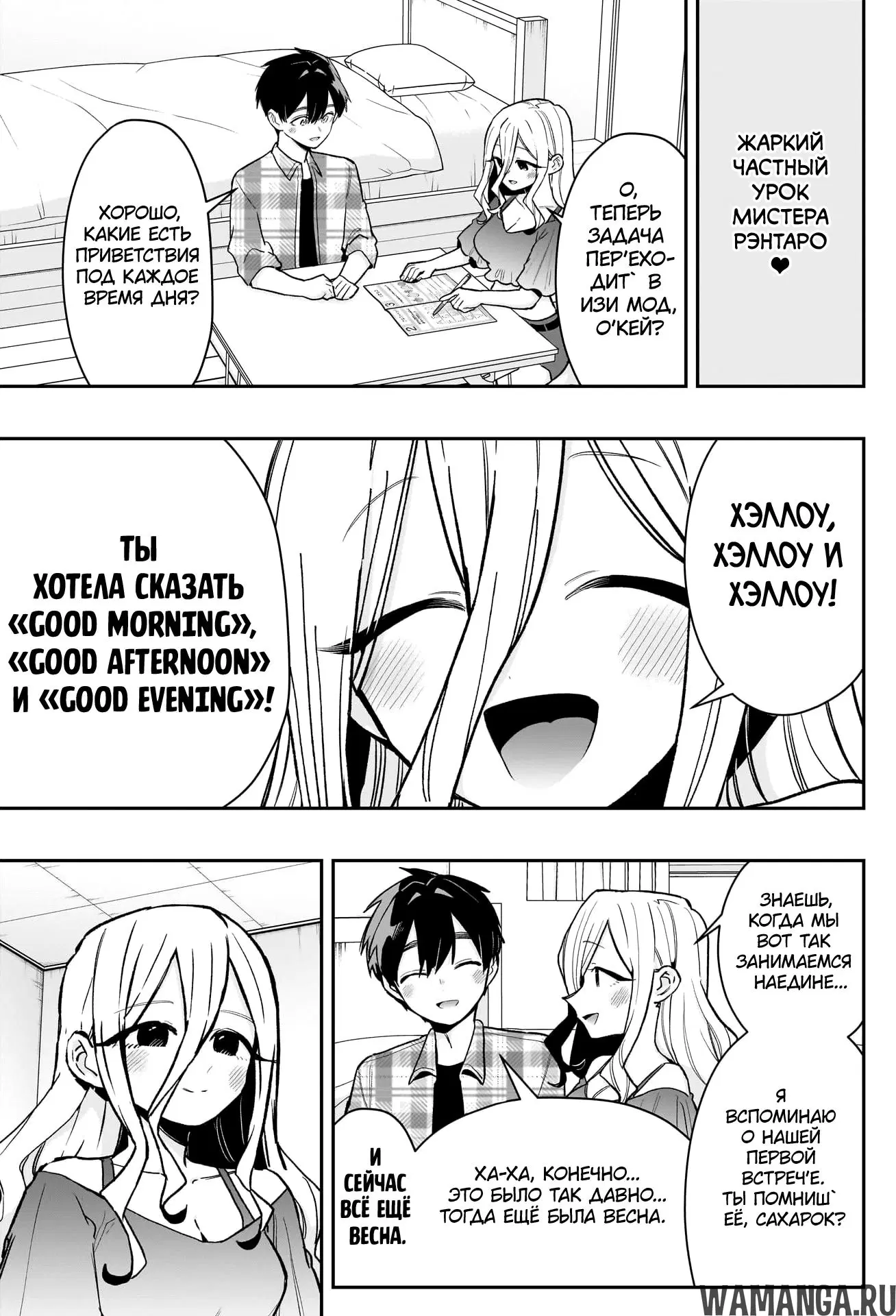 Page 9.000