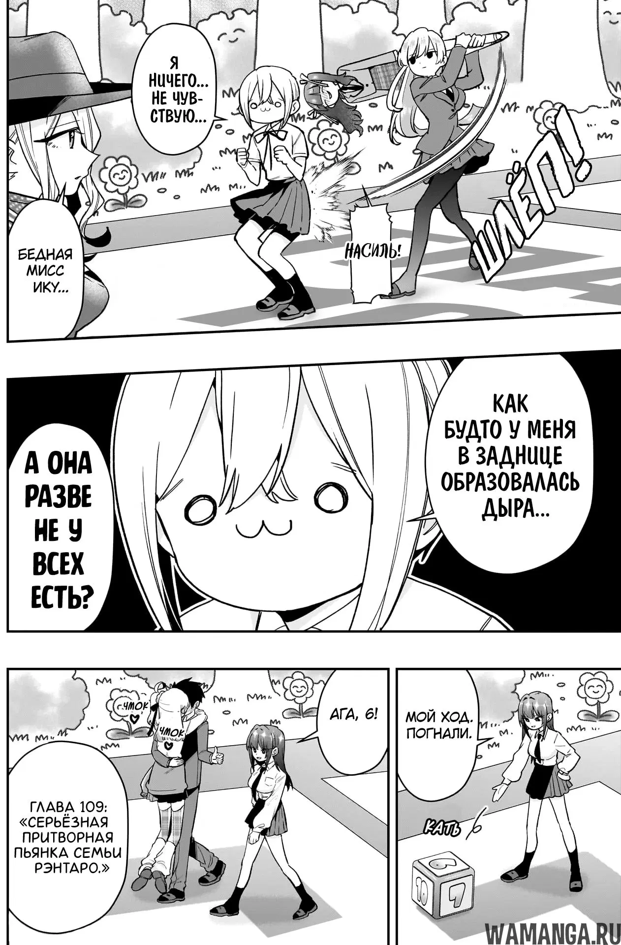 Page 9.000