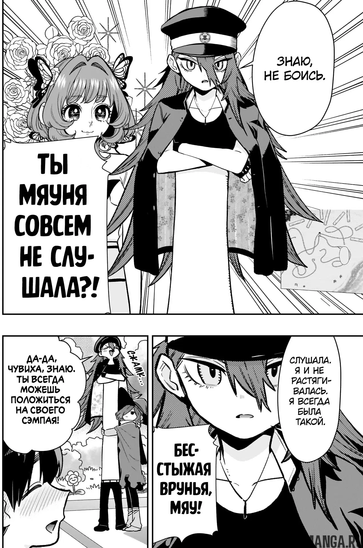 Page 9.000