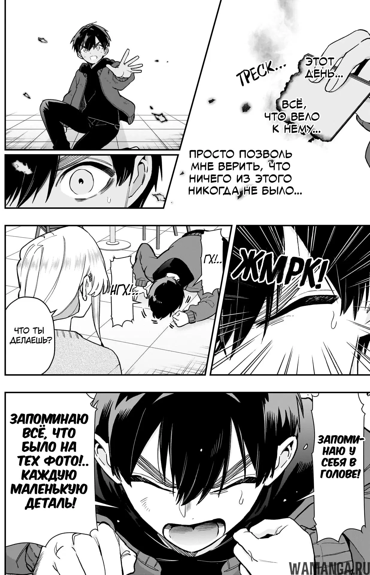 Page 9.000
