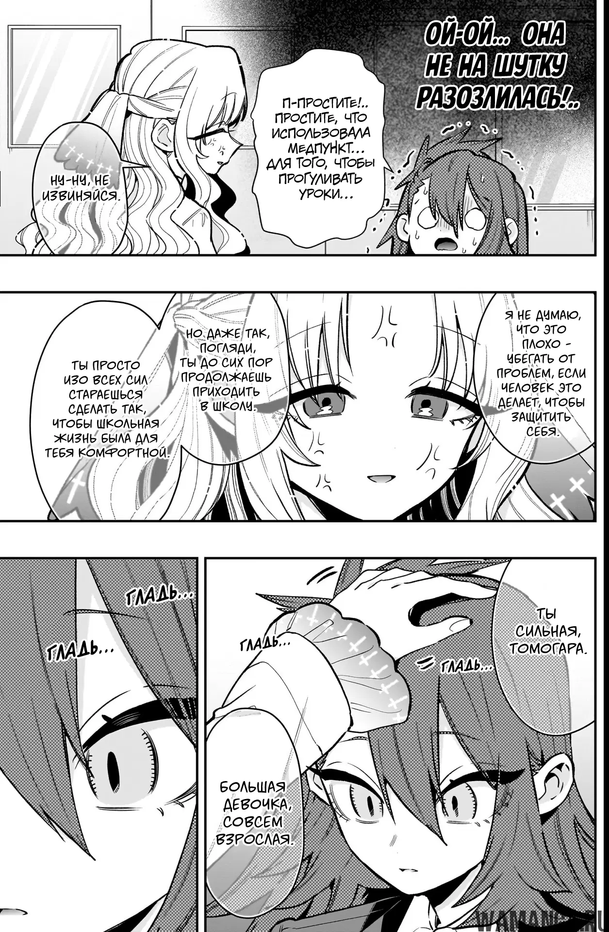 Page 9.000