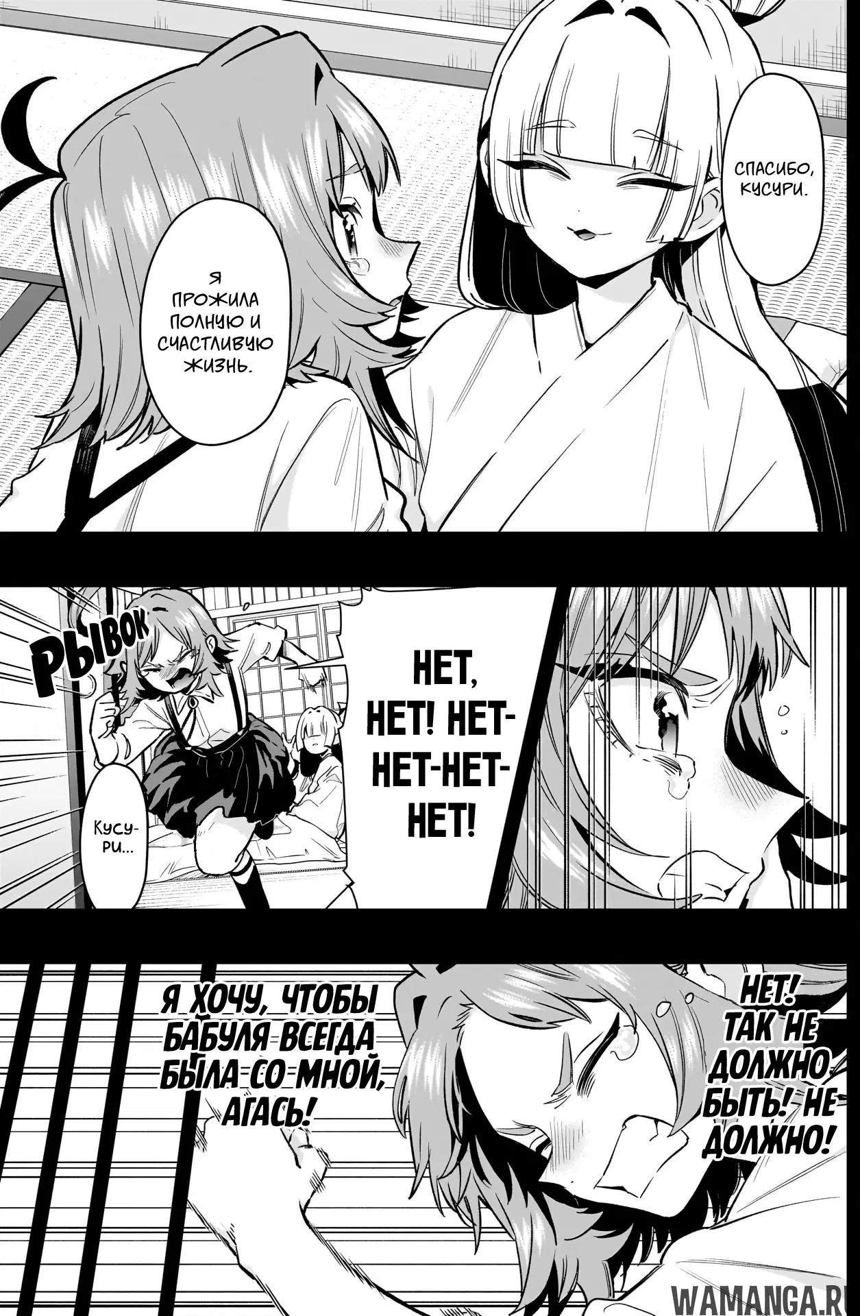 Page 9.000