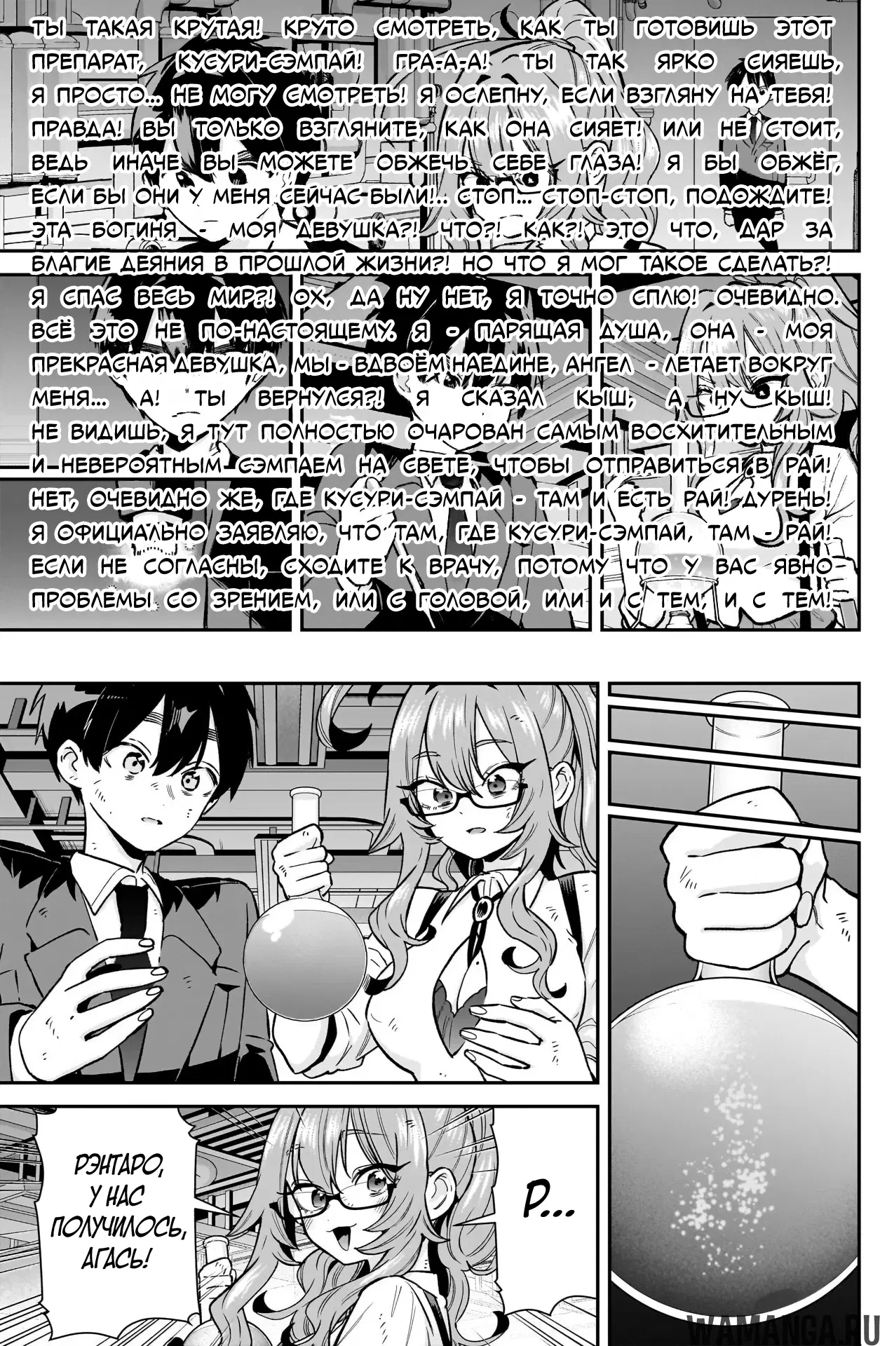 Page 9.000