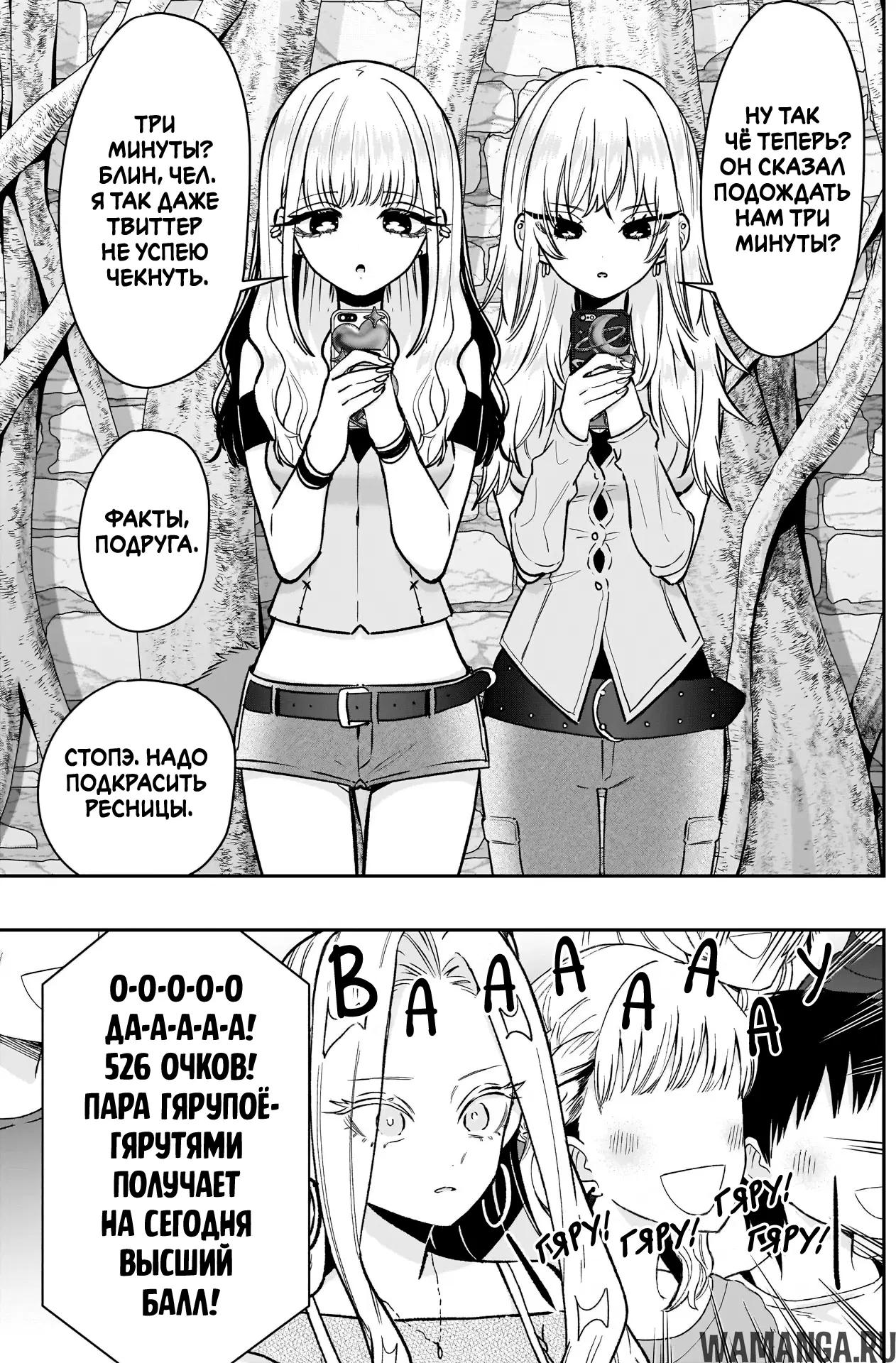 Page 9.000