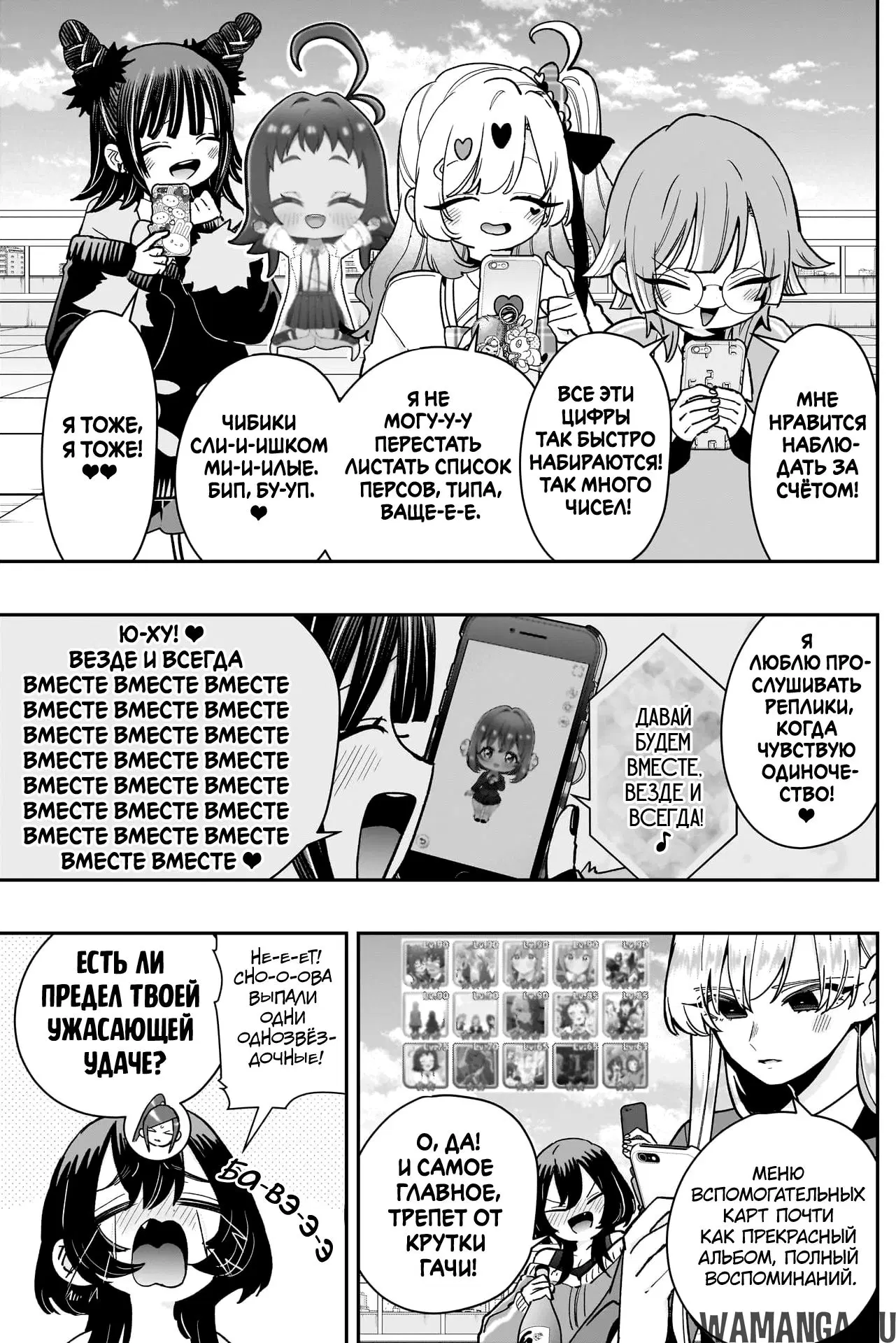 Page 9.000