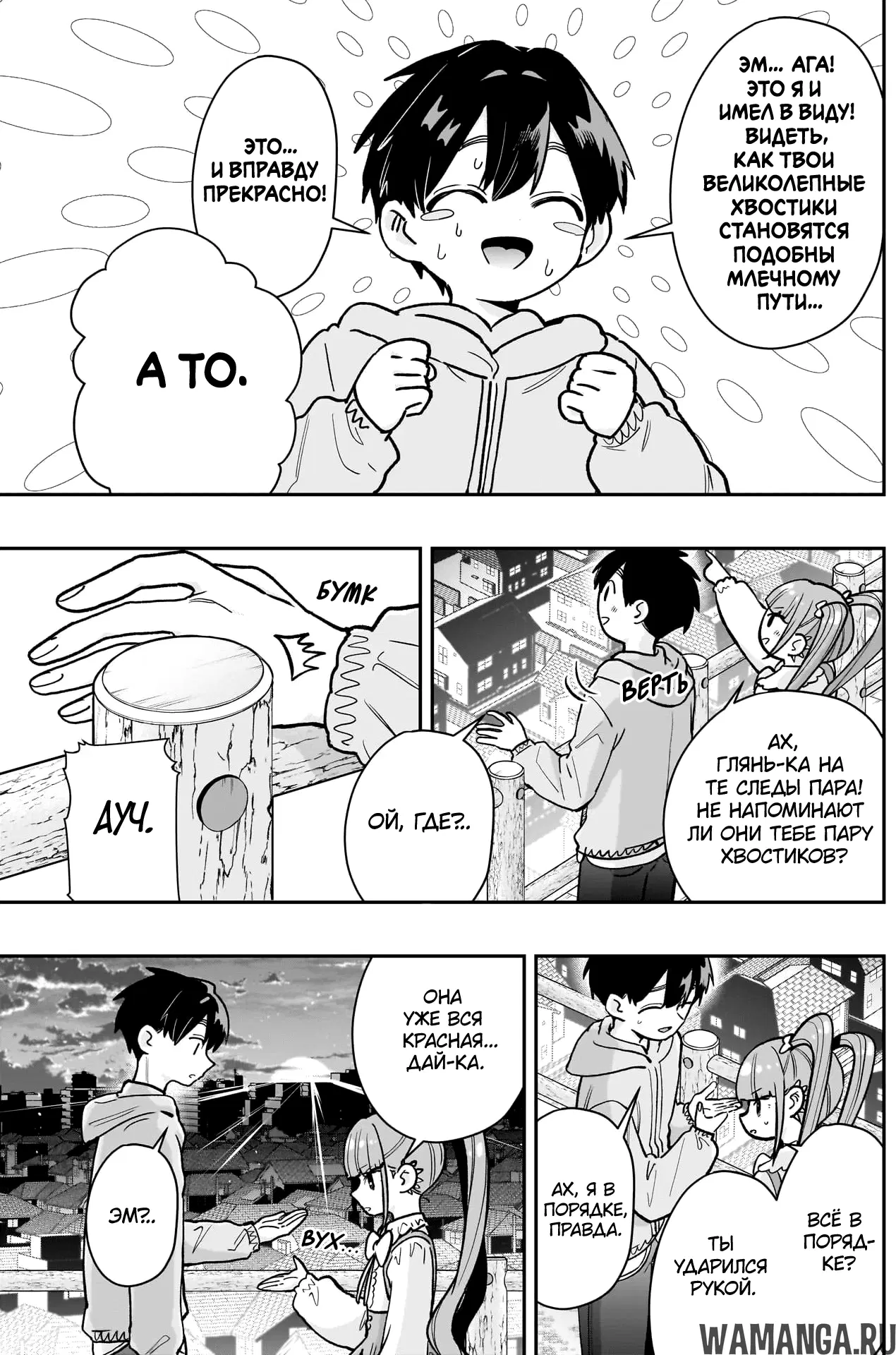 Page 9.000