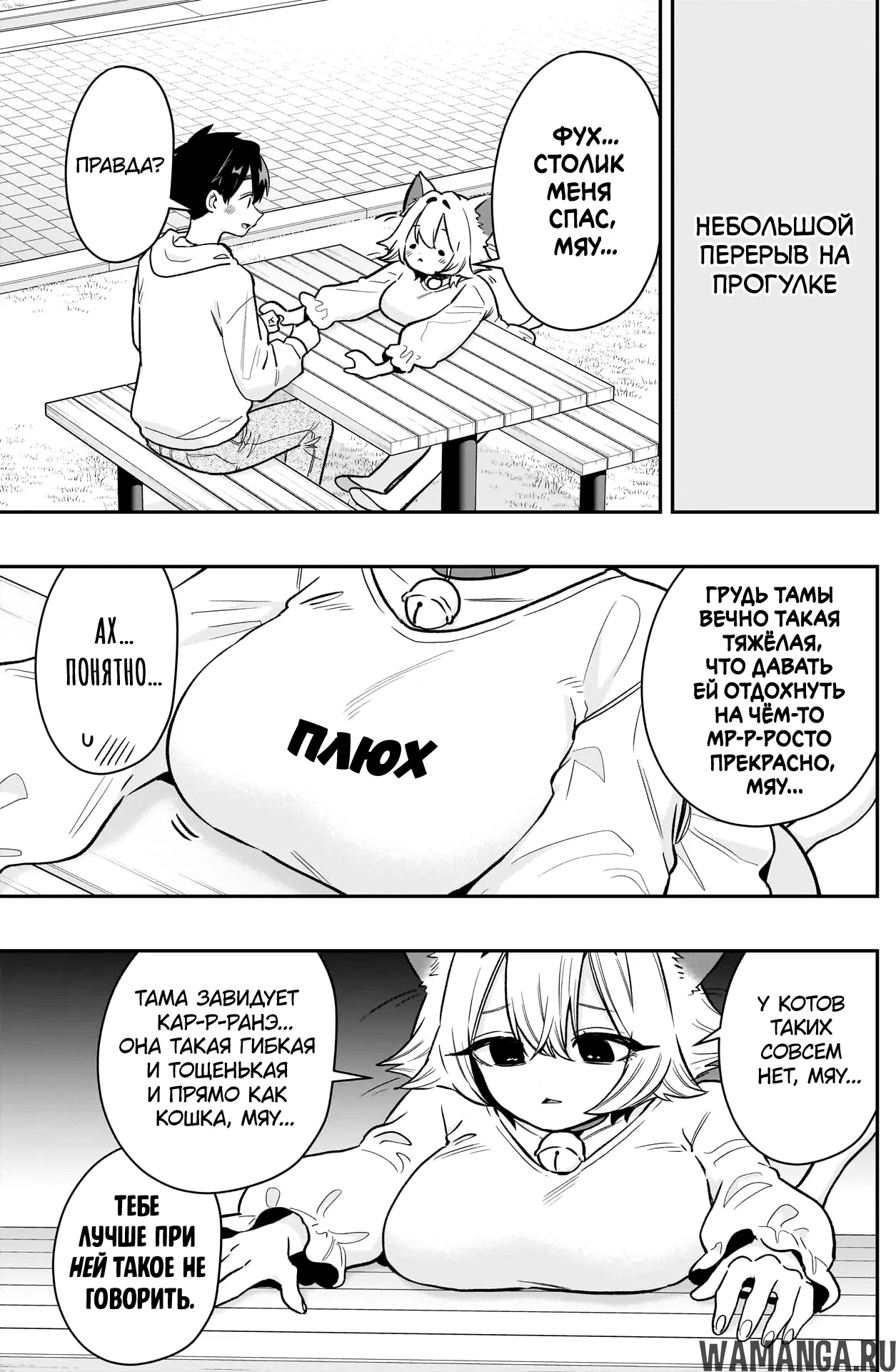 Page 9.000