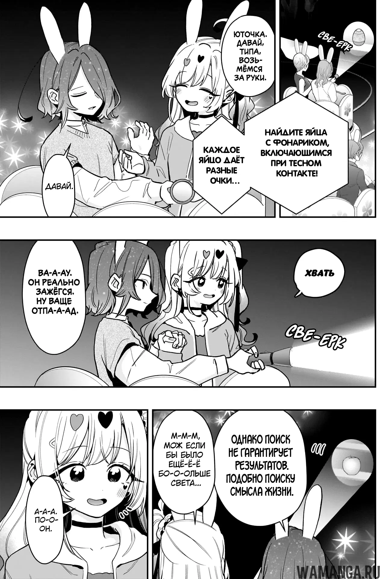 Page 9.000