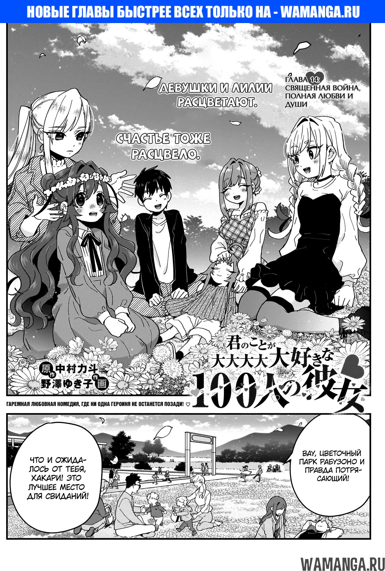 Page 1.000