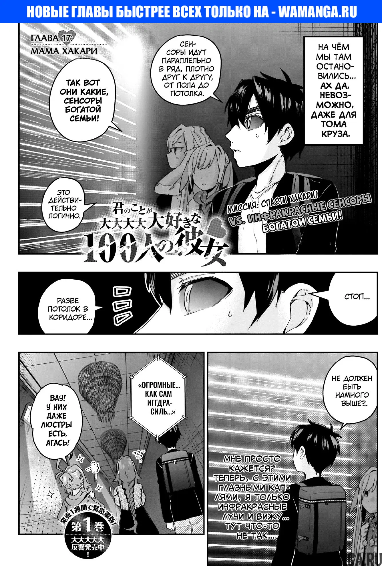 Page 1.000