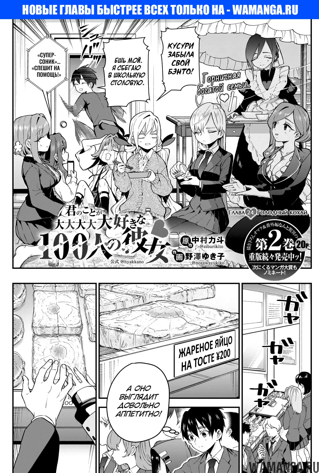 Page 1.000
