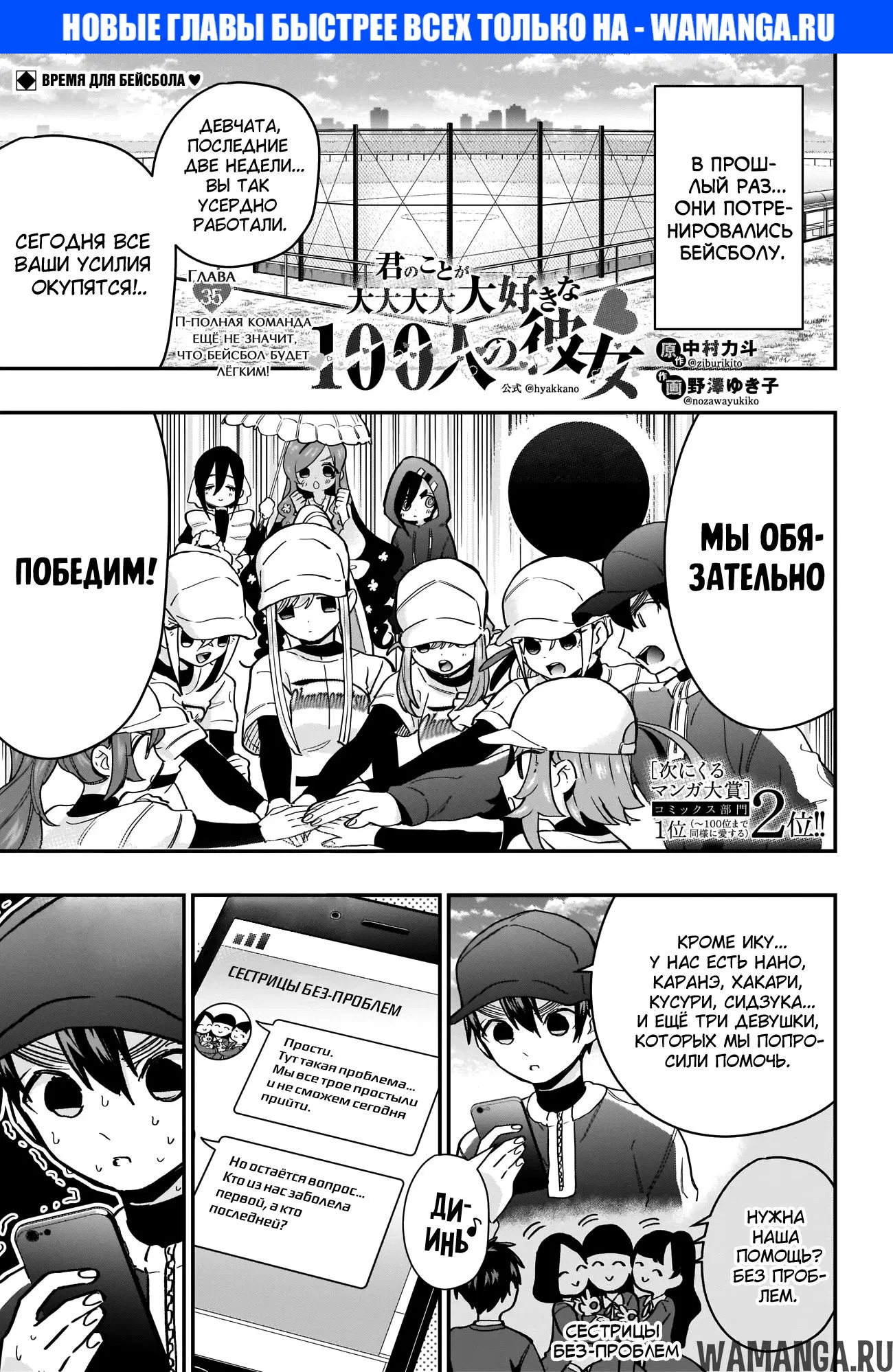Page 1.000