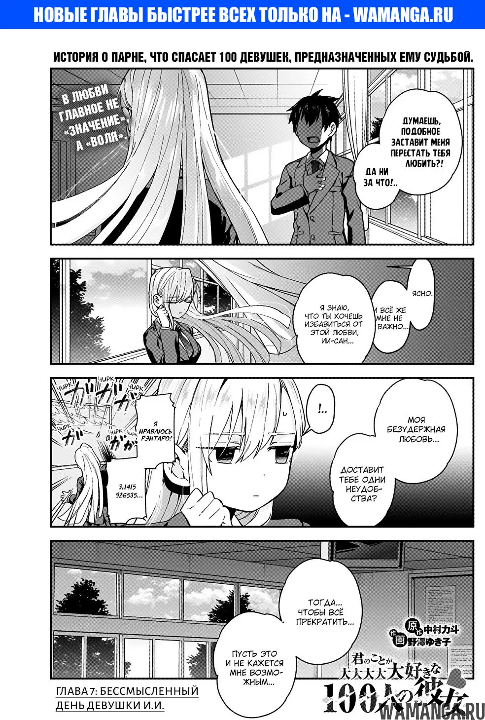Page 1.000