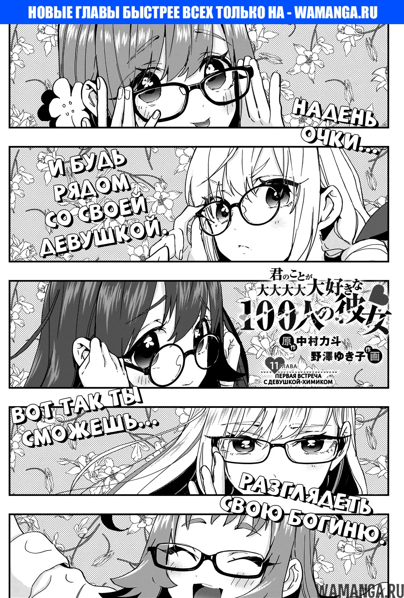 Page 1.000