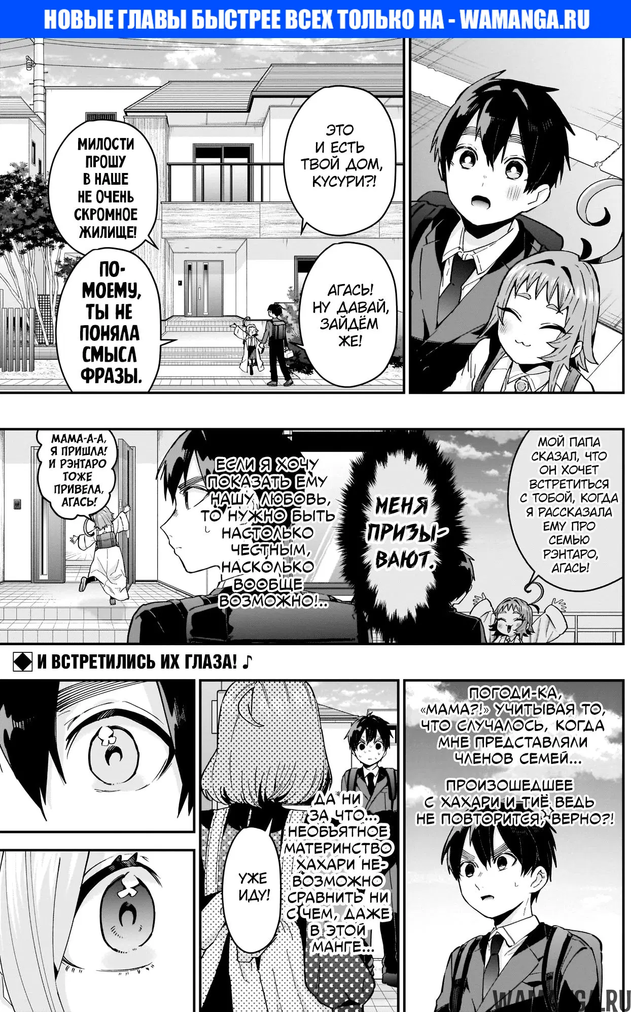 Page 1.000