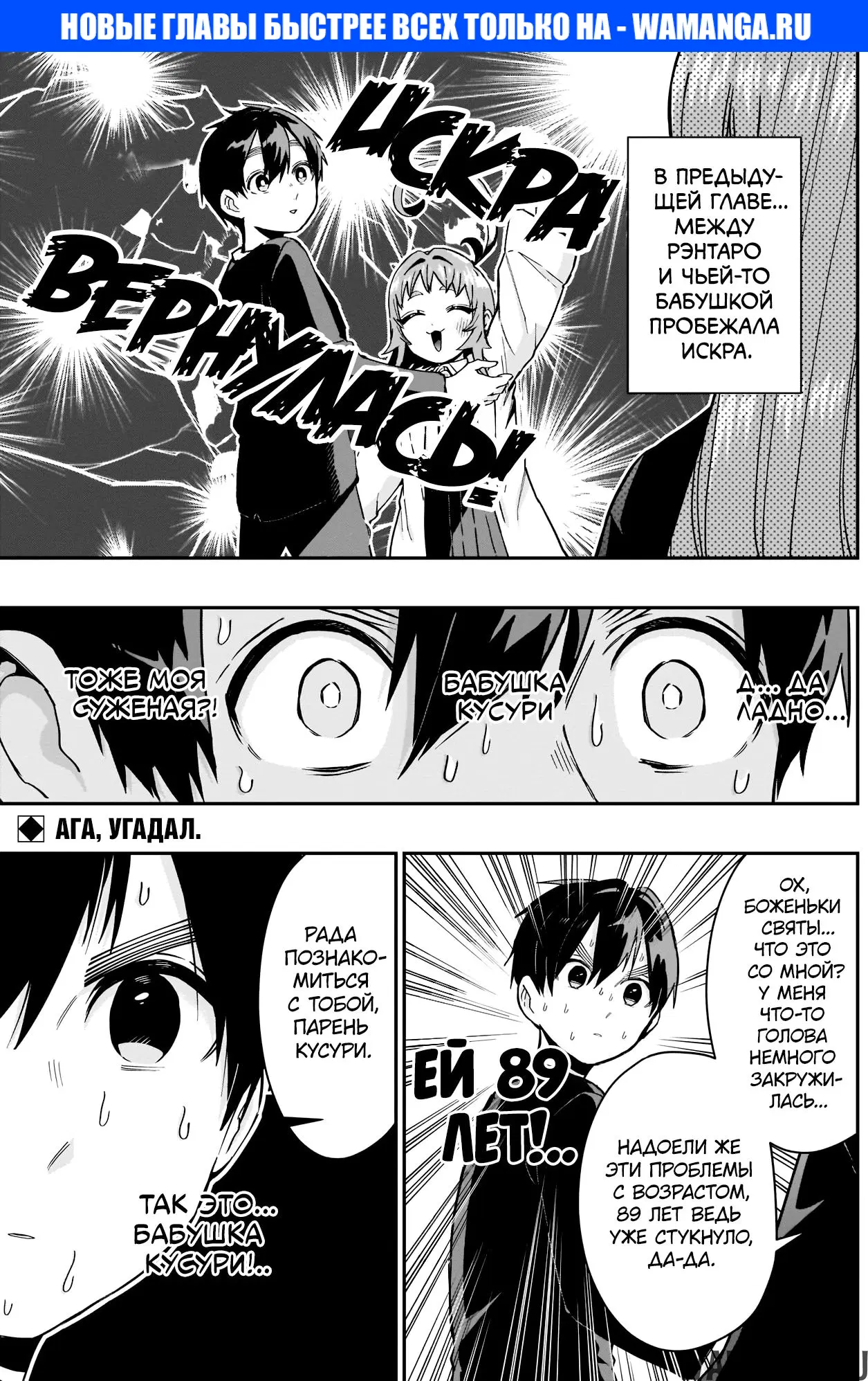 Page 1.000