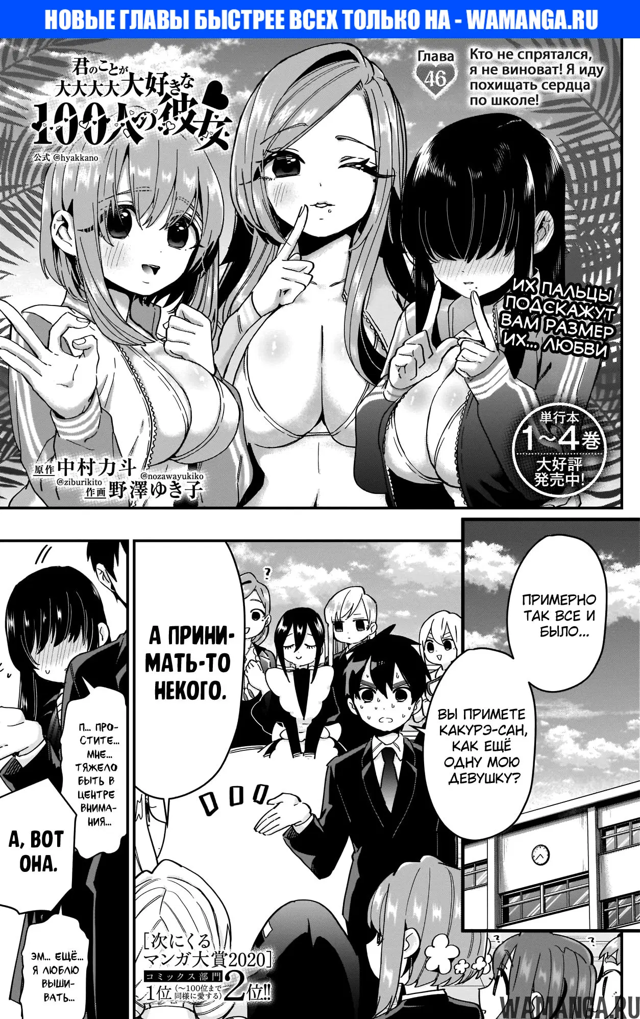 Page 1.000
