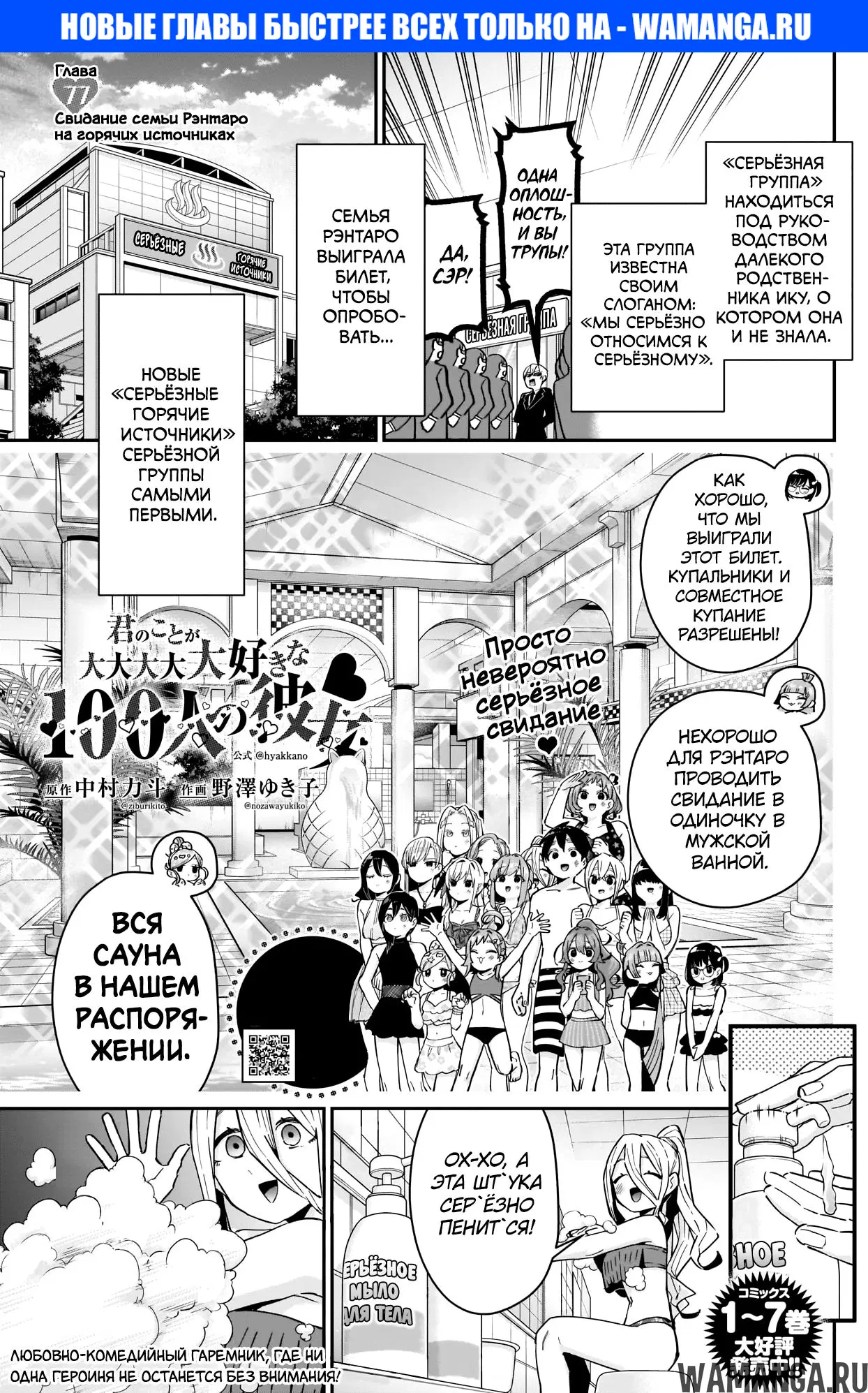 Page 1.000