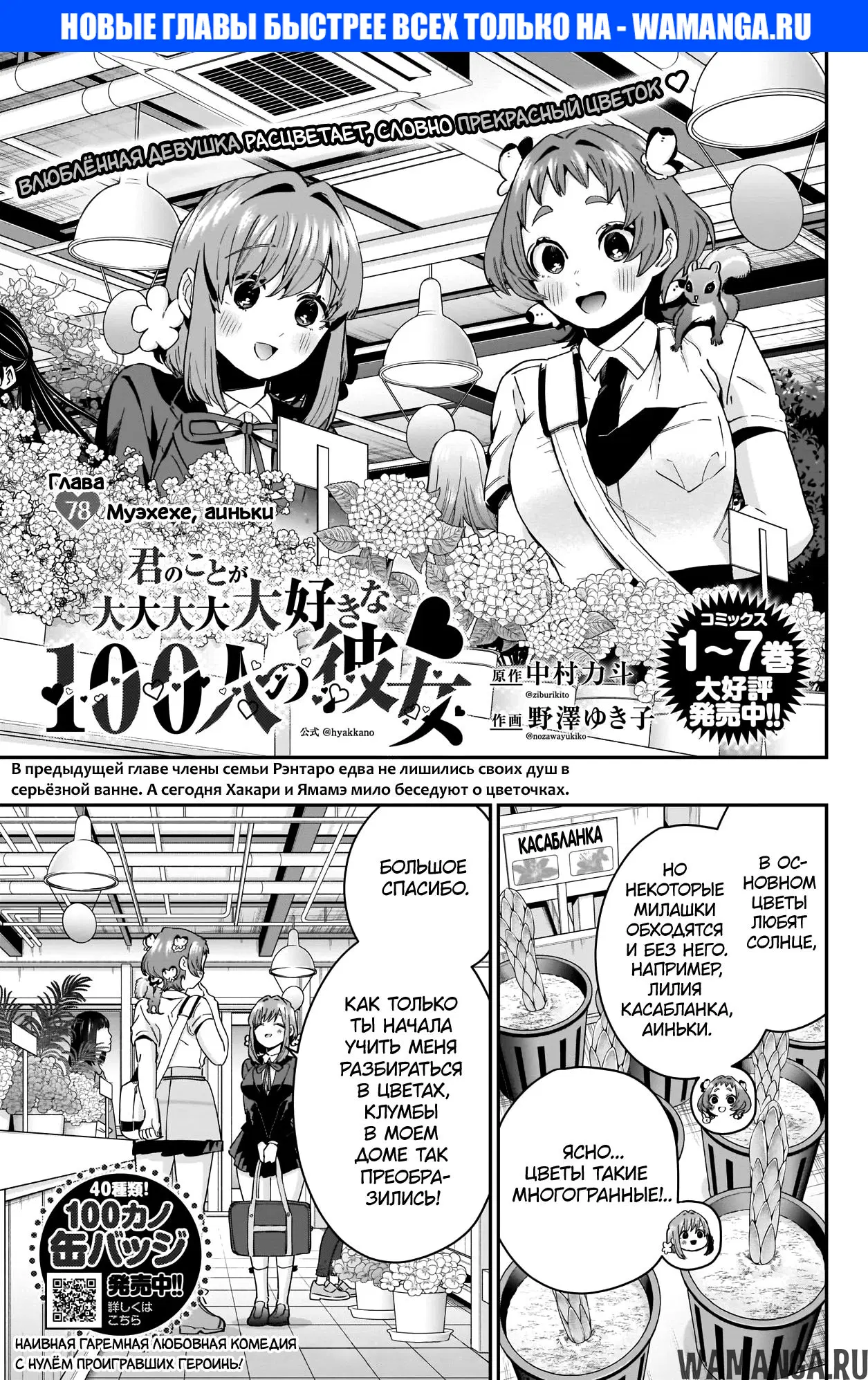 Page 1.000