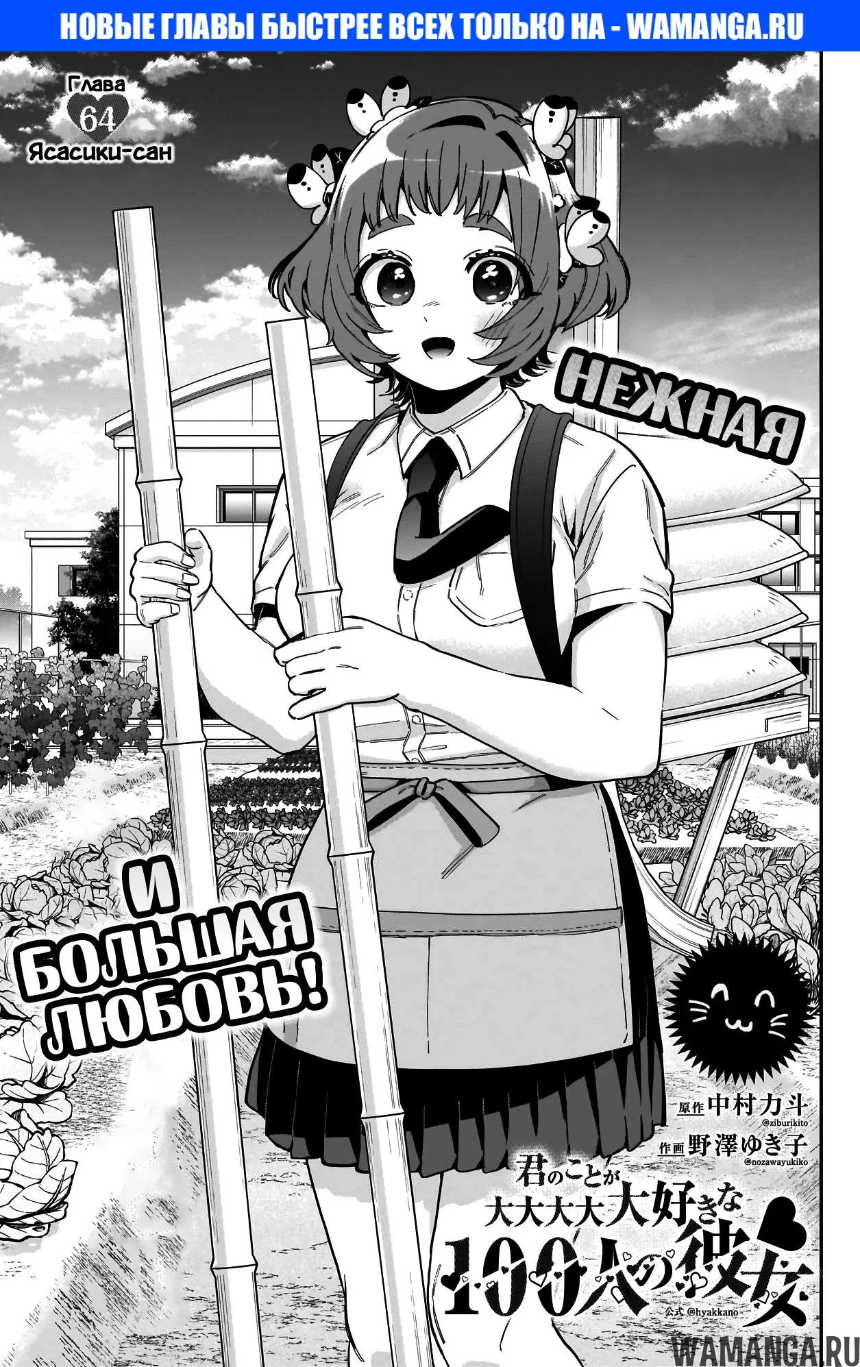 Page 1.000