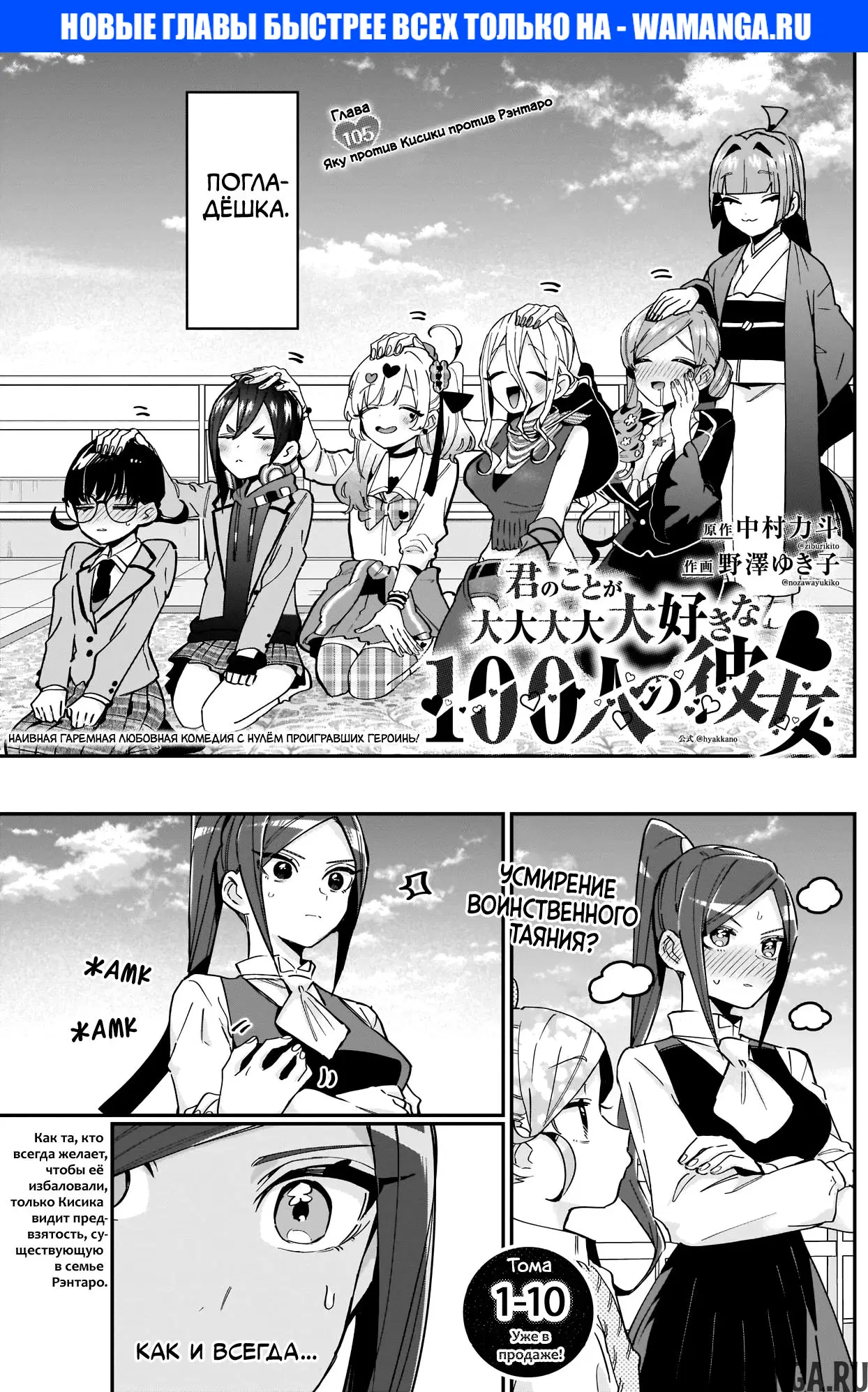 Page 1.000